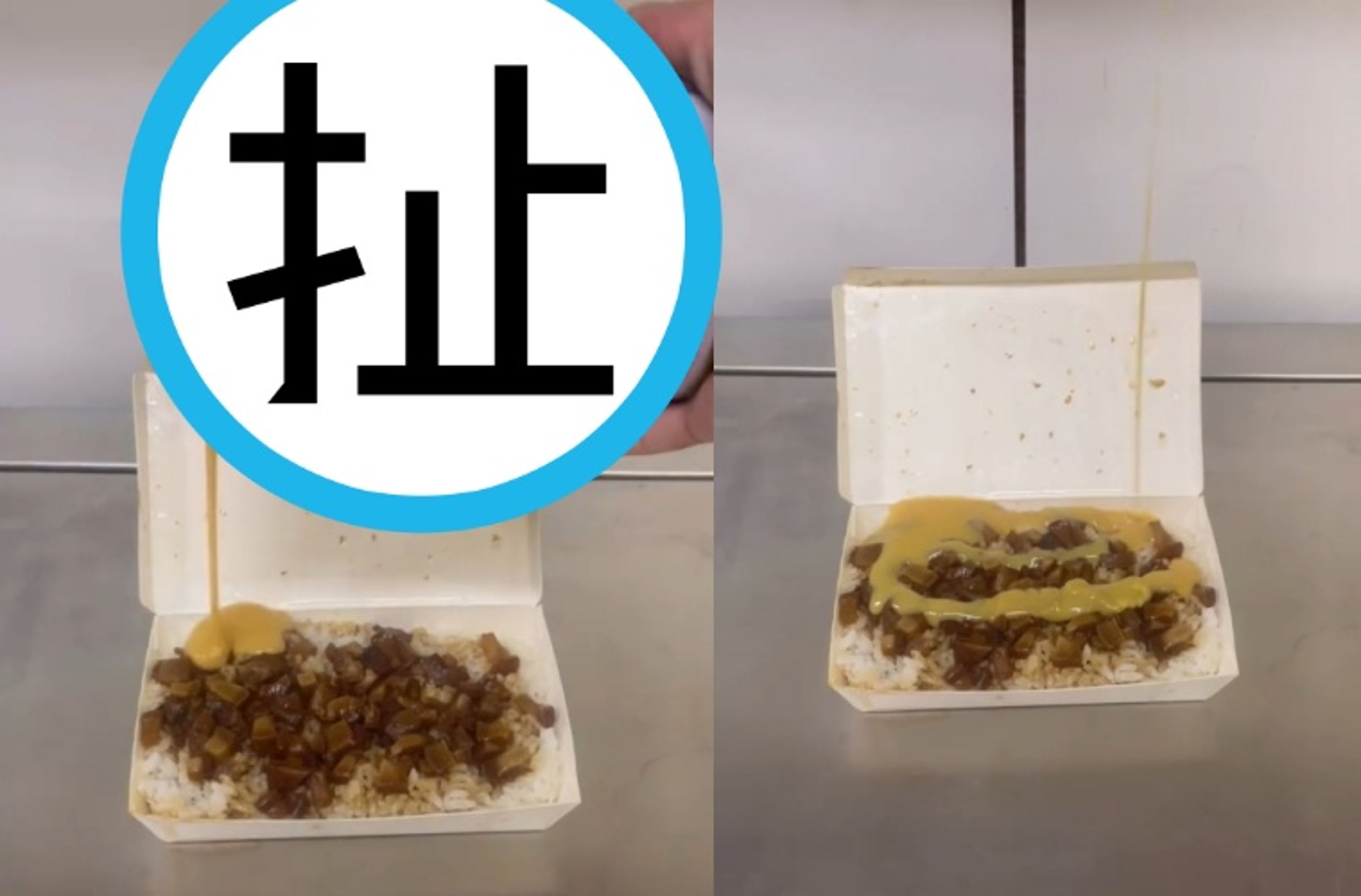當滷肉飯遇到這配料的那一秒，全台灣都沉默了。（翻攝自Threads/chen_g_7）