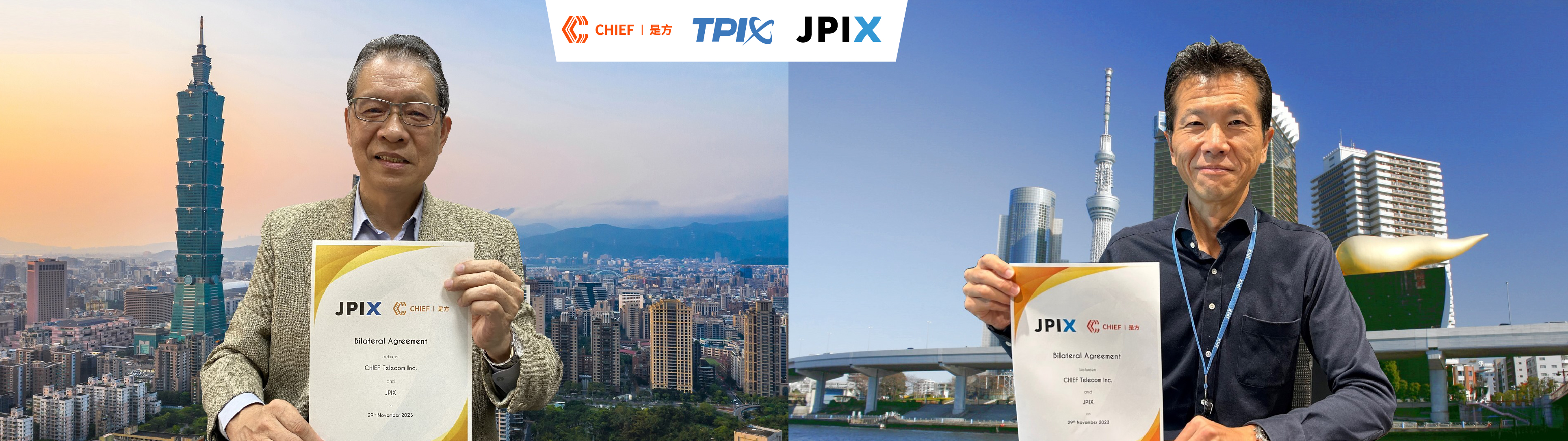 是方電訊宣布與日本JPIX合作，進行網際網路訊務交換，藉此提供企業客戶更完整的網路解決方案。(是方電訊提供)