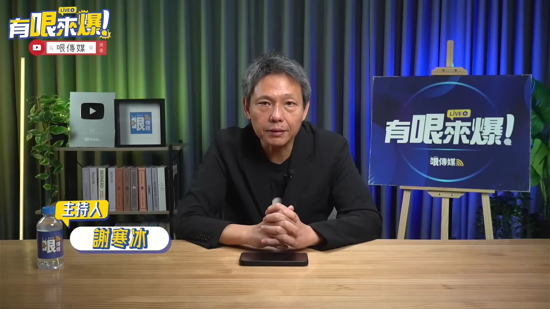 謝寒冰今天喊話賴清德總統，如果提名沈伯洋參選台北市長，他允諾將會發放雞排外，還會幫忙沈伯洋站台，甚至跪著開直播。（翻攝自謝寒冰YT頻道）