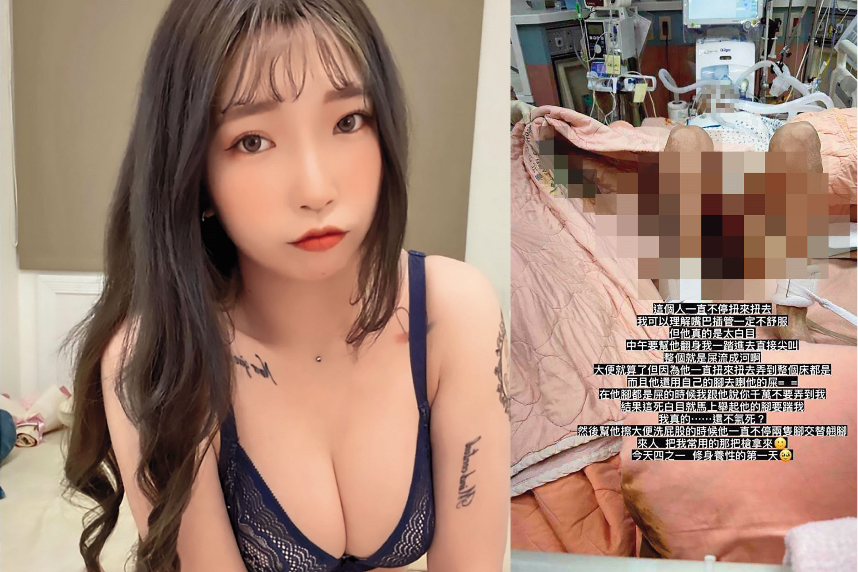 護理師廖婉如常在IG分享辣照,吸引上萬粉絲追蹤。還偷拍穢物滿床的病患,還怒罵對方白目,十分誇張。(合成圖,左翻攝老師她犯規IG、右讀者提供)