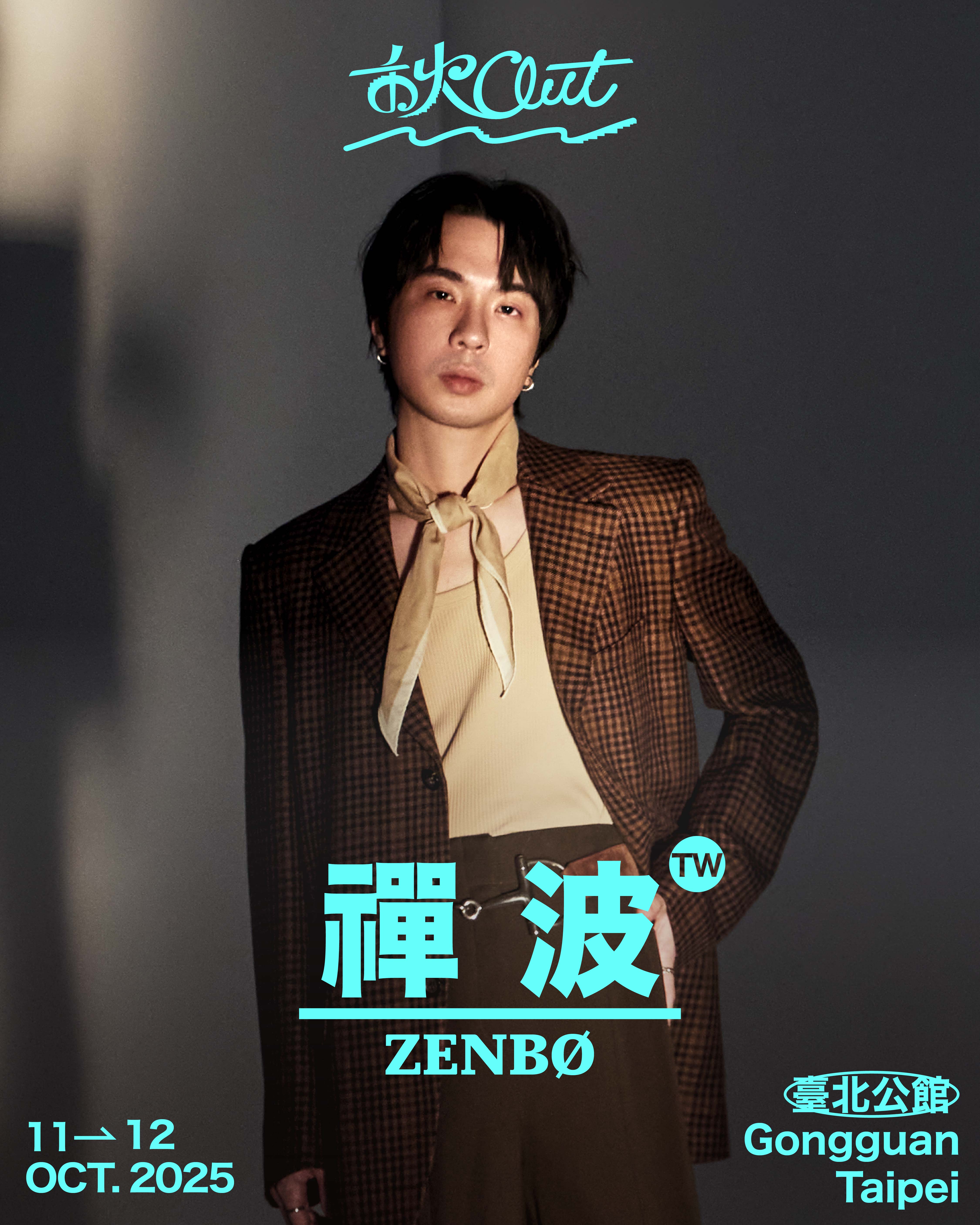 新生代藝術家型饒舌歌手禪波ZENBØ，近期端出全新EP《CASH BURNING》展現另類嘻哈。（PIPE Live Music提供）