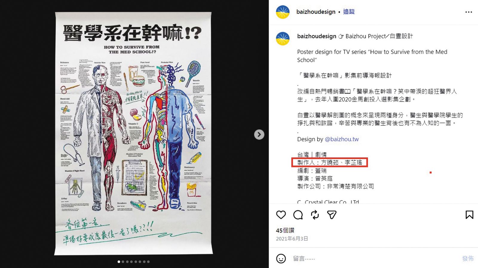 男星姐弟戀驚爆四角關係 她的前夫還是同劇攝影師