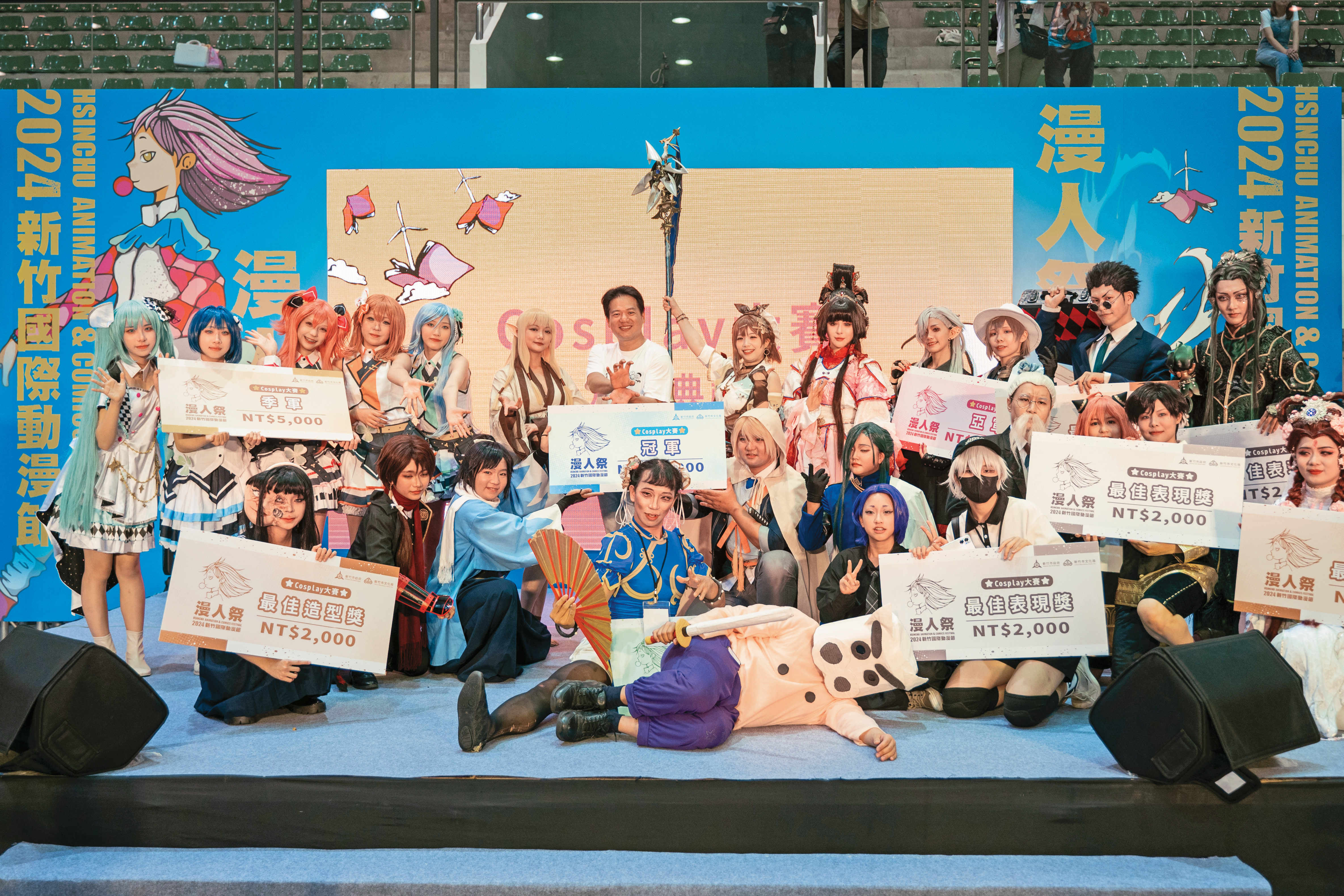 「新竹國際動漫節」今年持續舉辦Cosplay大賽，邀請全台動漫迷及Coser踴躍參與。