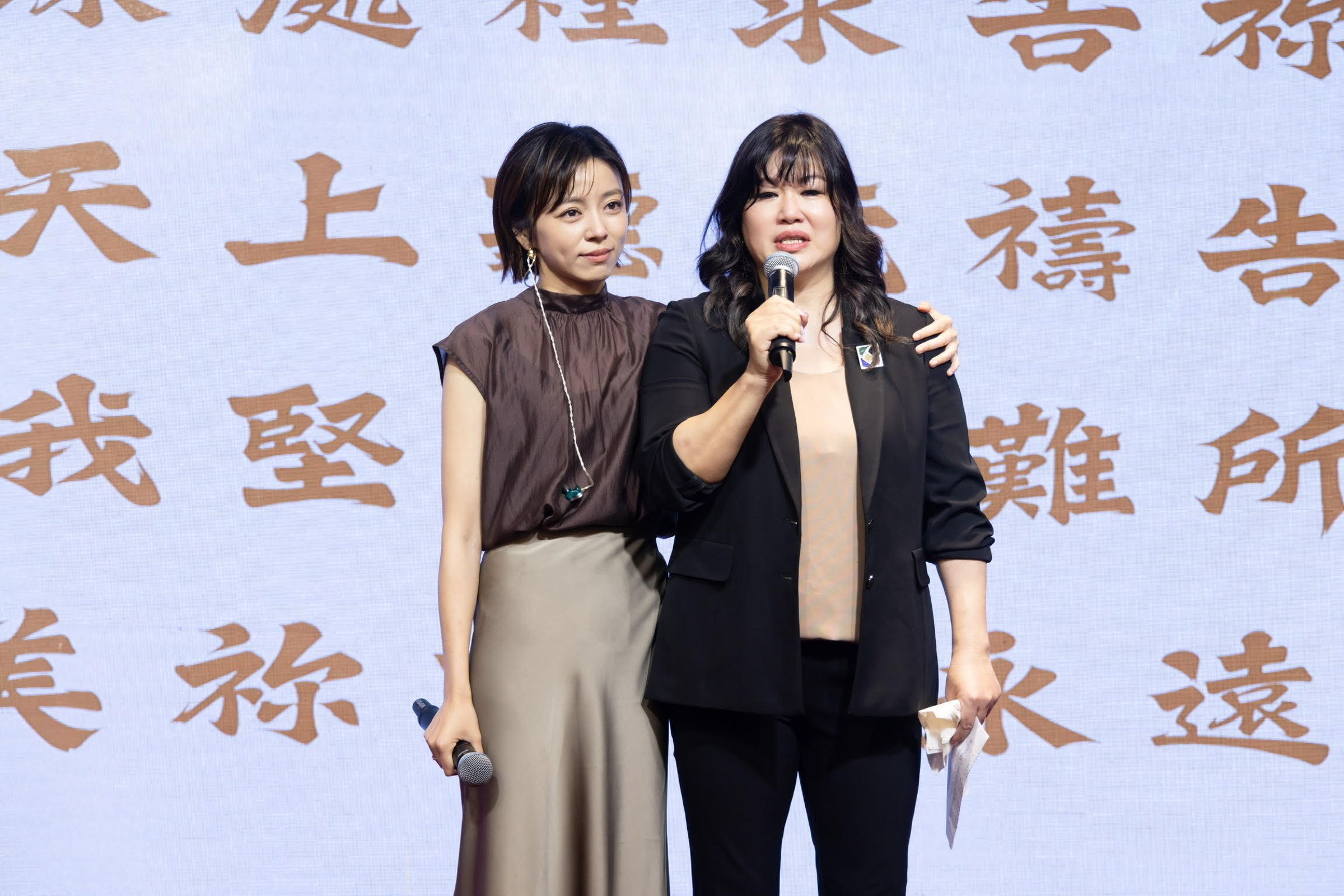 王瞳與執行長鄧馨庭演唱福音歌曲〈親眼看見祢〉。(台灣愛與希望國際關懷協會提供)