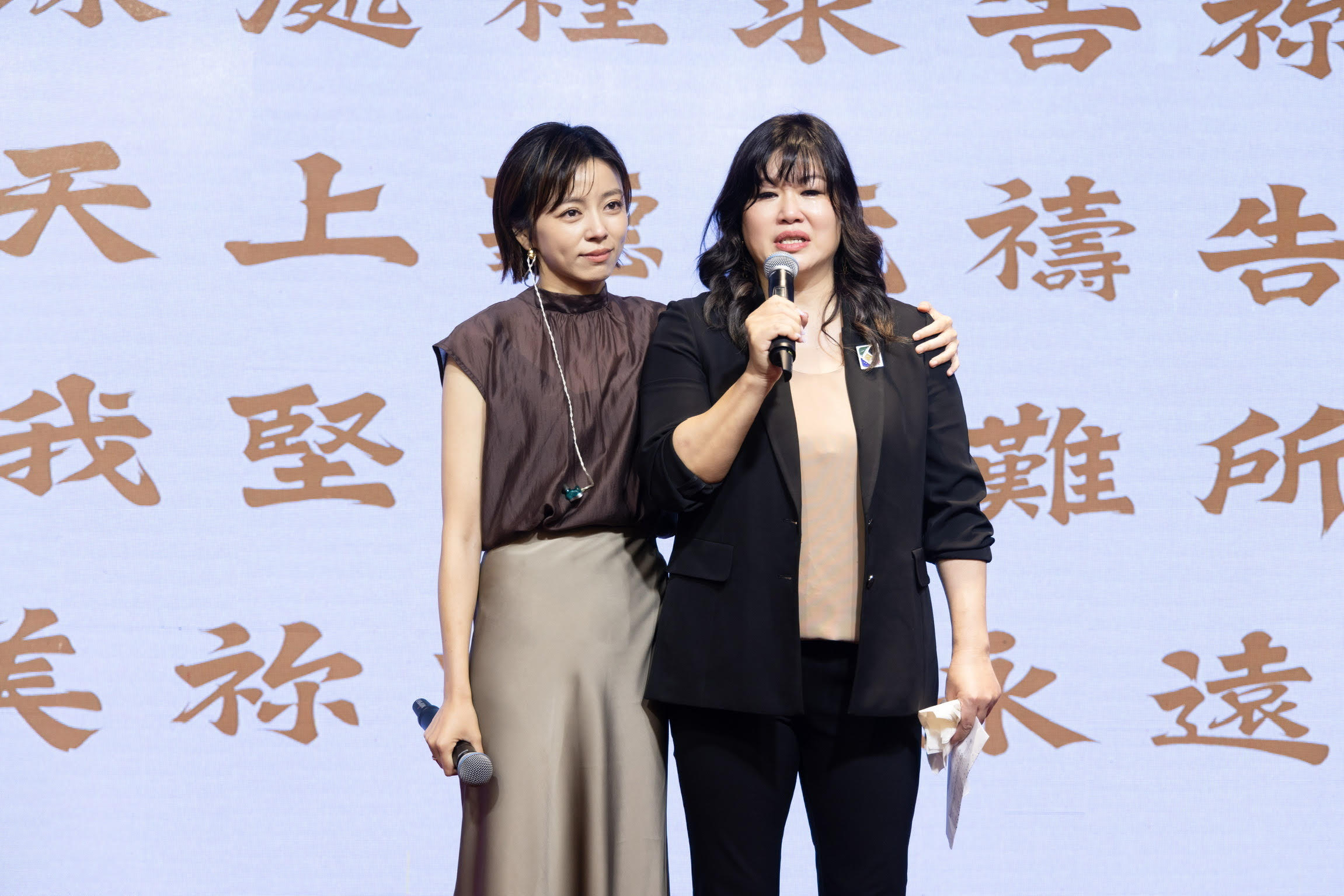 王瞳與執行長鄧馨庭演唱福音歌曲〈親眼看見祢〉。（台灣愛與希望國際關懷協會提供）