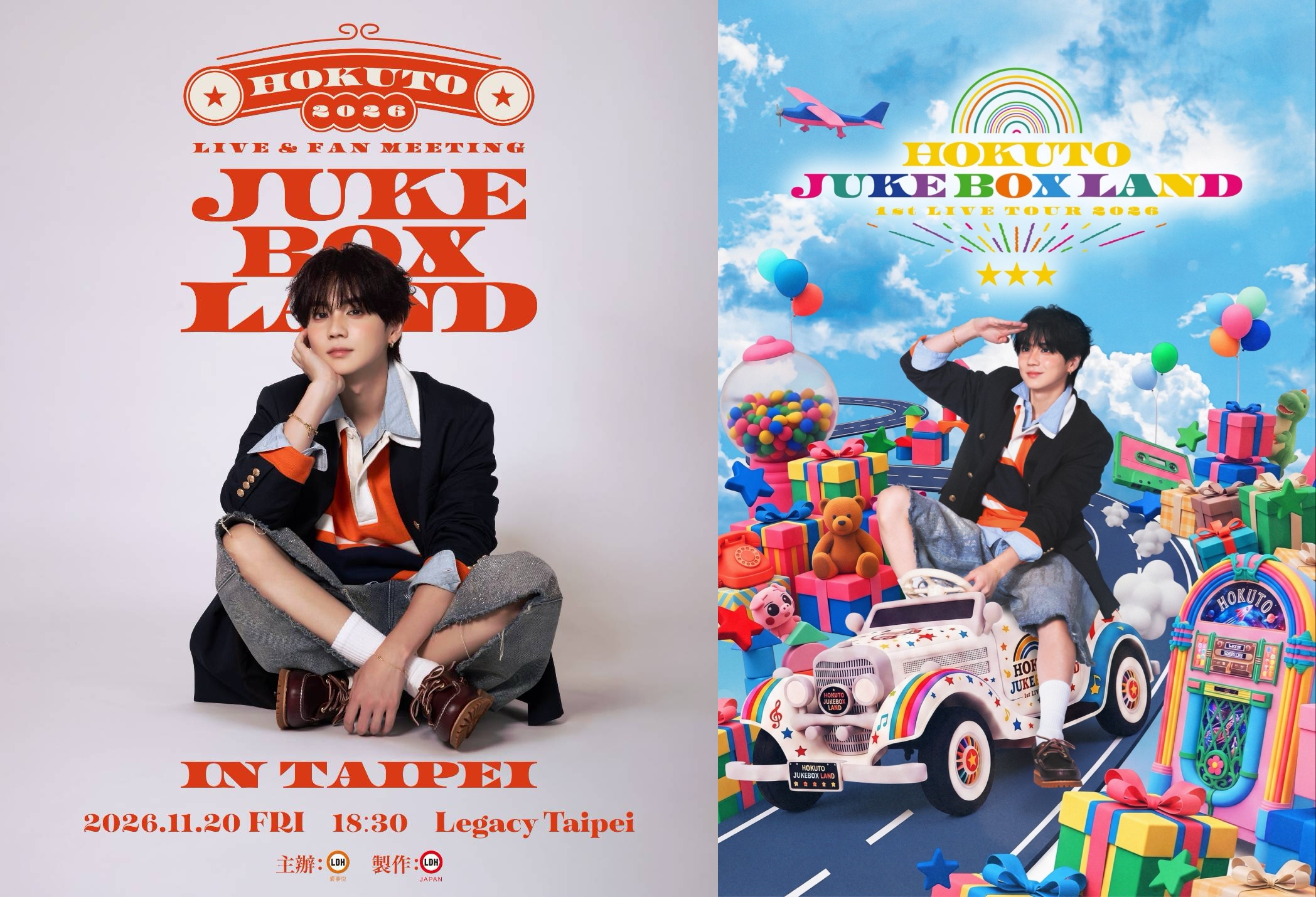 THE RAMPAGE主唱吉野北人將以「HOKUTO」名義首度在海外舉辦個人活動,11月20日登上Legacy Taipei。(LDH 愛夢悅提供)