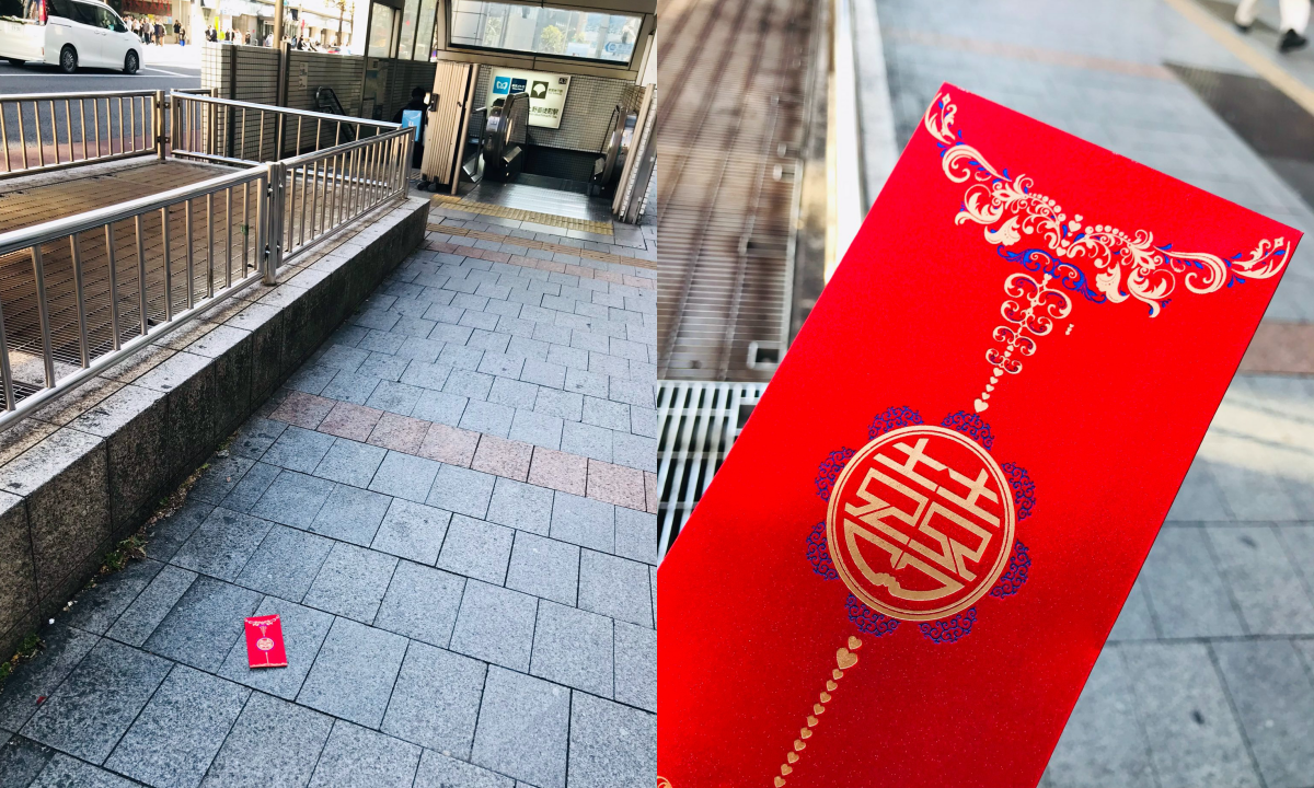 一名日本人在路上撿到紅包，引發熱議。（翻攝自X@tenkiya）