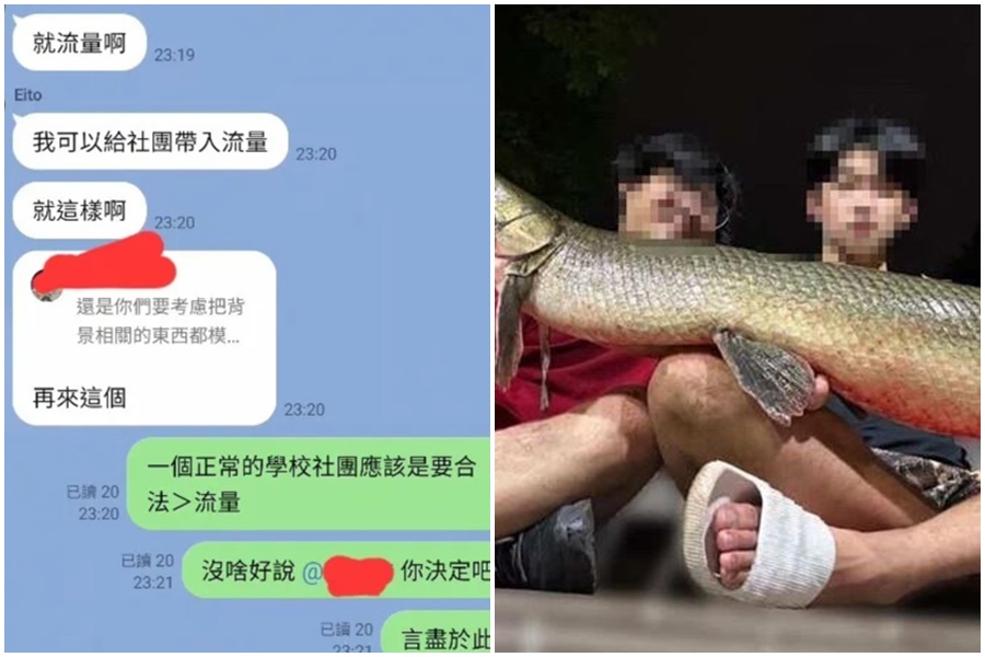 一名自稱成大釣魚社第一屆副社長的網友踢爆,涉事其中1人是成大釣魚社創始社長,且對方早在一個月就曾為了流量做過類似事情。(翻攝自Threads、成大釣魚社)