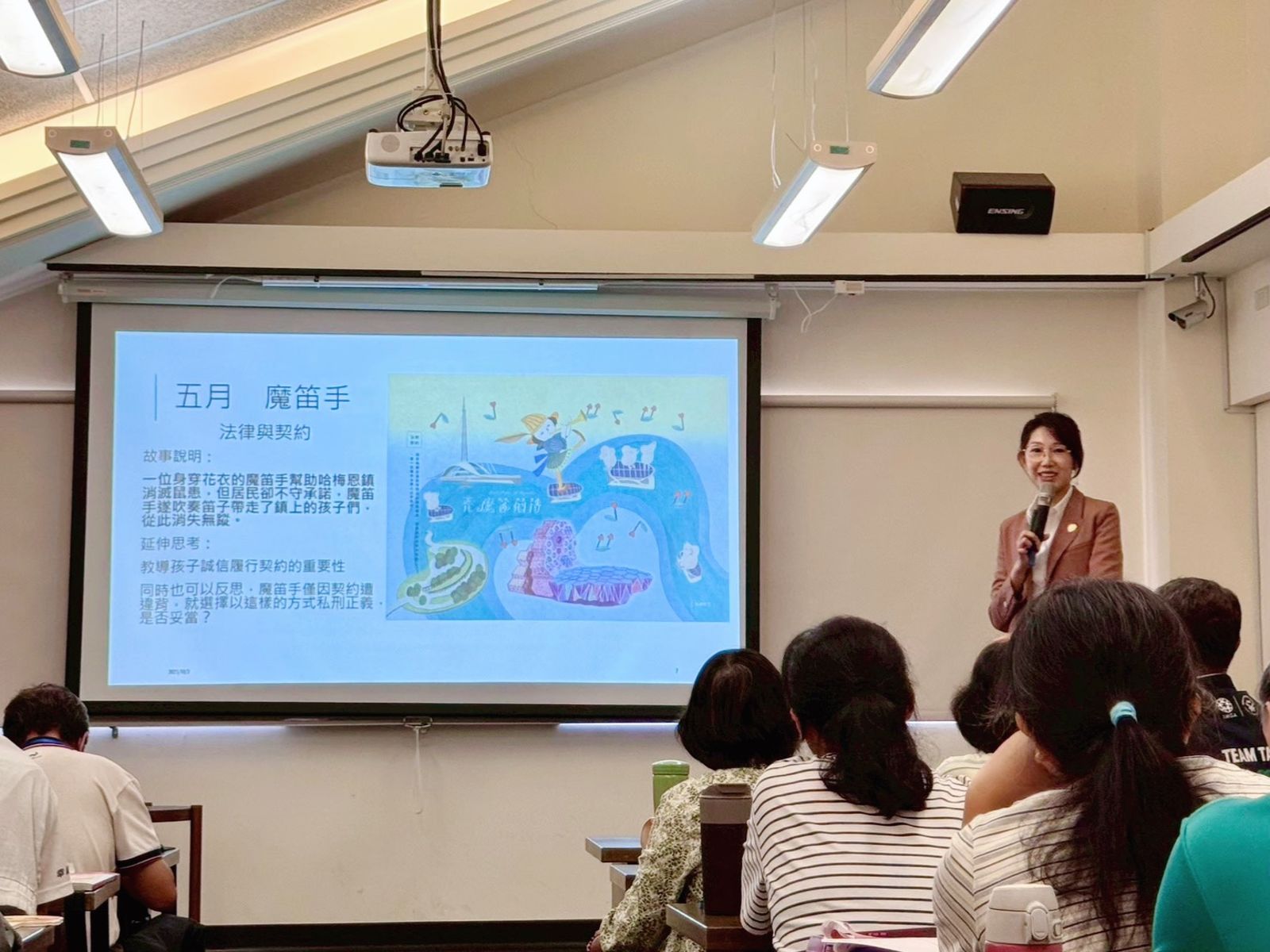 引童話故事宣導法律小常識　最高檢推動畫微電影獲好評