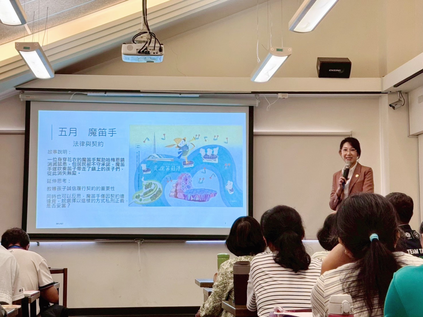 最高檢透過動畫方式製成微電影，由檢察官帶領觀眾在12篇耳熟能詳的童話故事中，宣導法律常識。（最高檢提供）