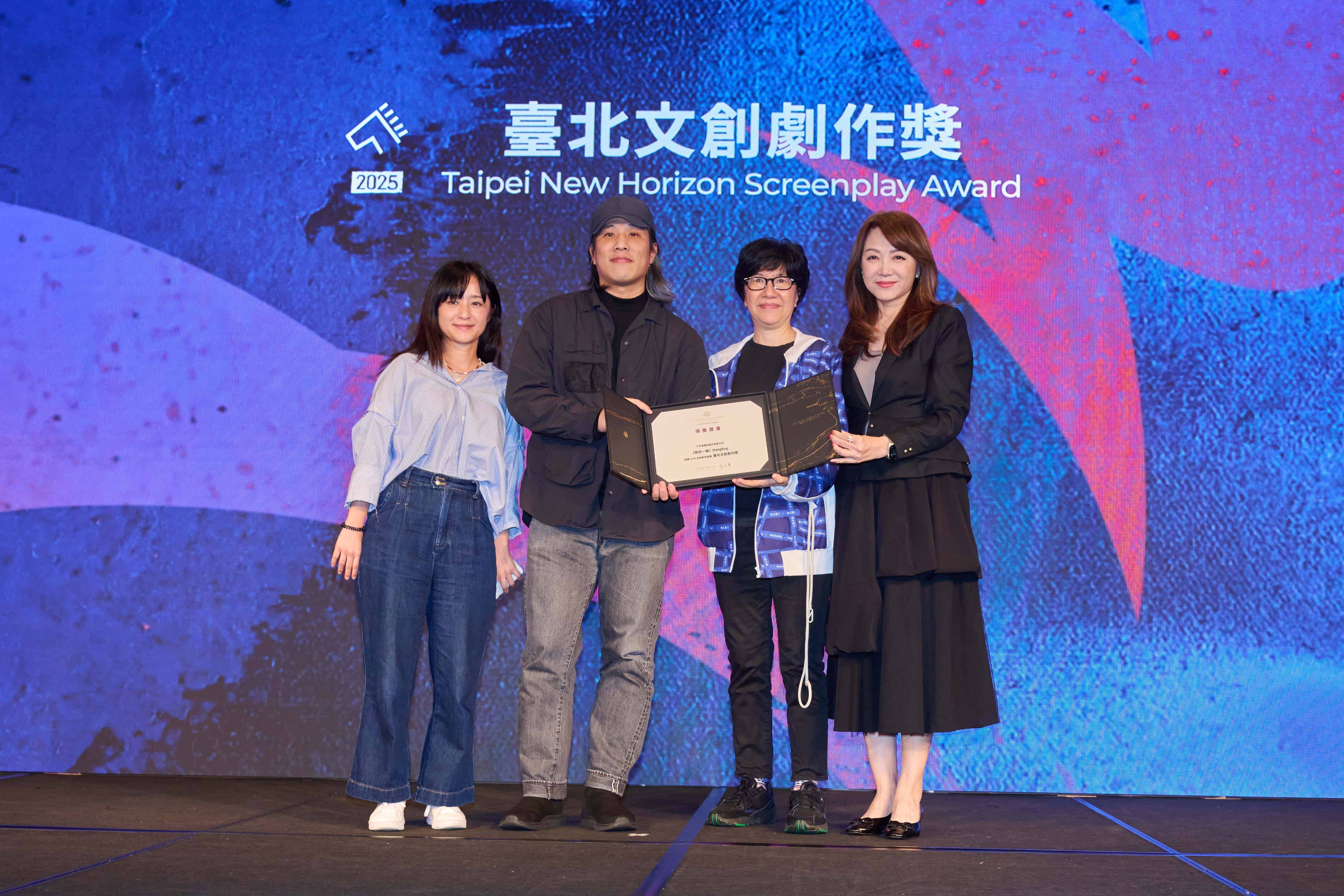 《懸命一線》獲2025金馬創投會議臺北文創劇作獎。(臺北文創提供)