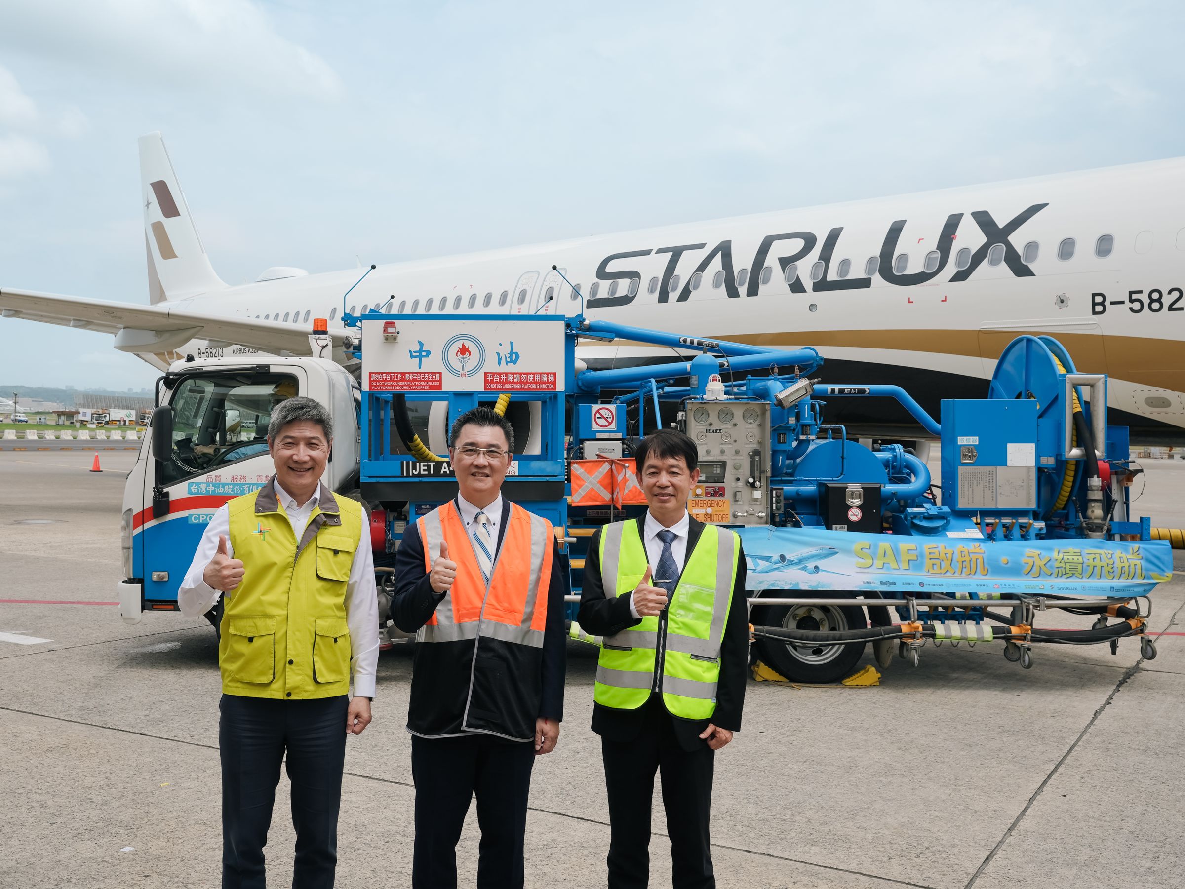 邁向淨零時代，星宇航空永續航空燃油首航班JX717 台北-河內，於4月23日順利飛航。由左至右：桃園機場 范孝倫總經理 / 星宇航空 機場運務處 李明杰副總經理 / 台灣中油 邱垂興 執行長。（星宇航空提供）