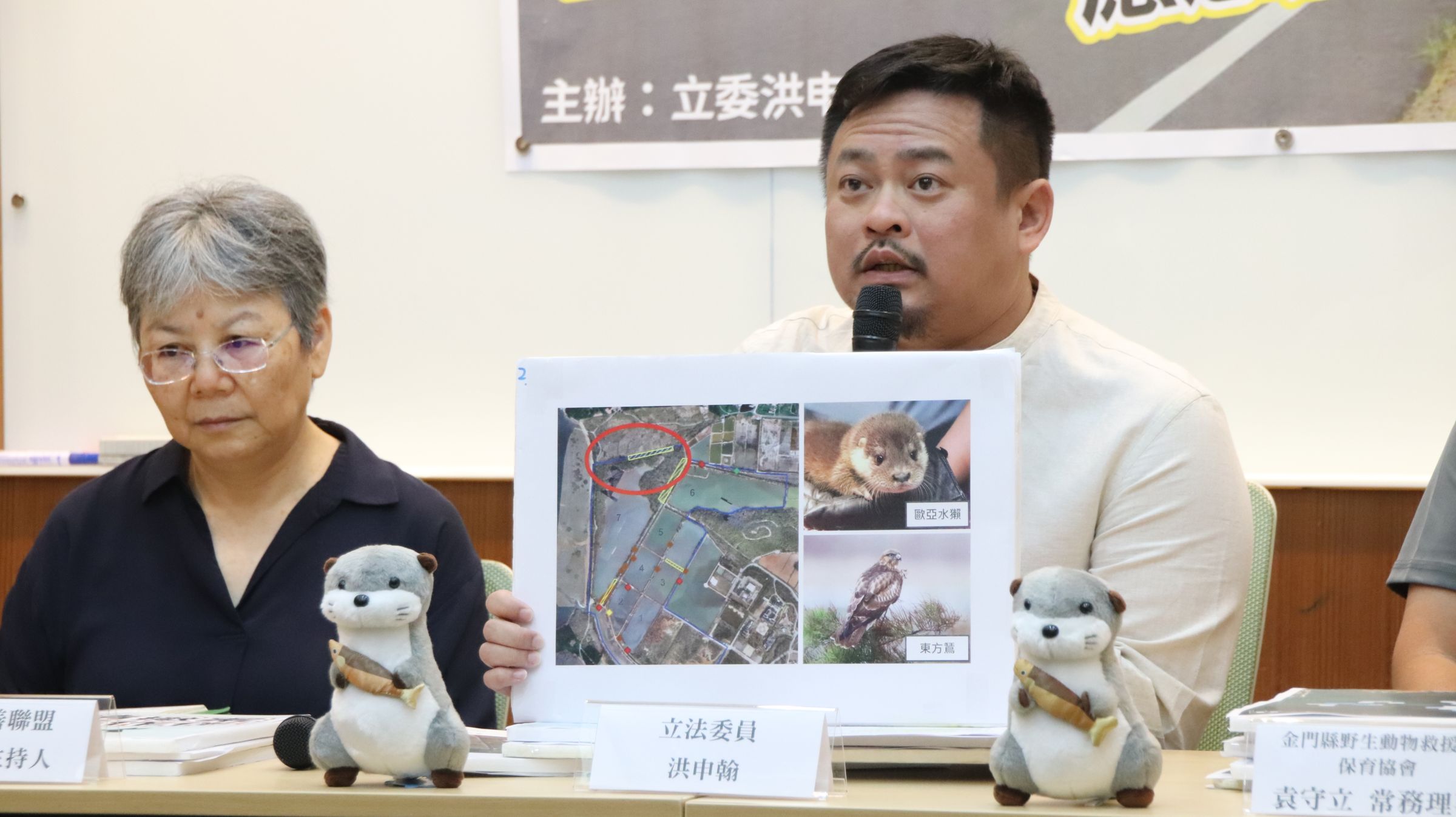 洪申翰指出，金沙溪是歐亞水獺和許多鳥類的棲地，工程恐將對當地生態造成破壞。（洪申翰辦公室提供）