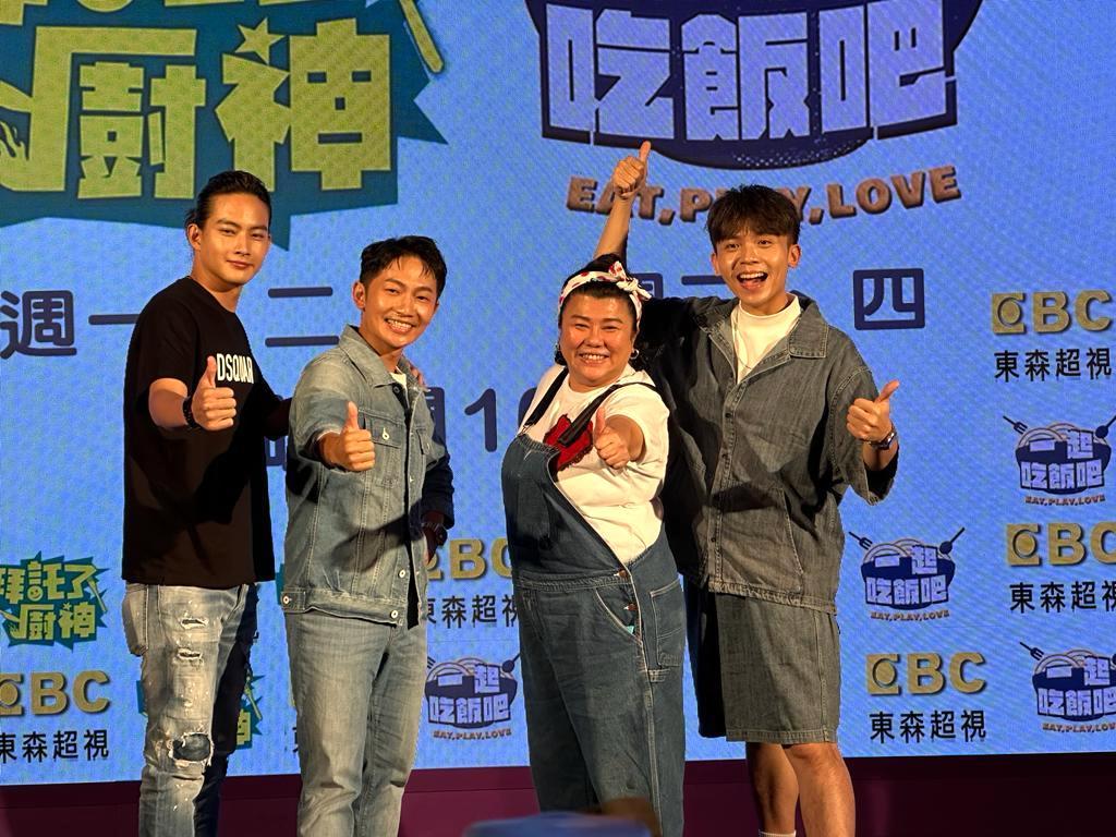 張庭瑚（左起）、蔡昌憲、林美秀、黃豪平今出席新節目記者會。