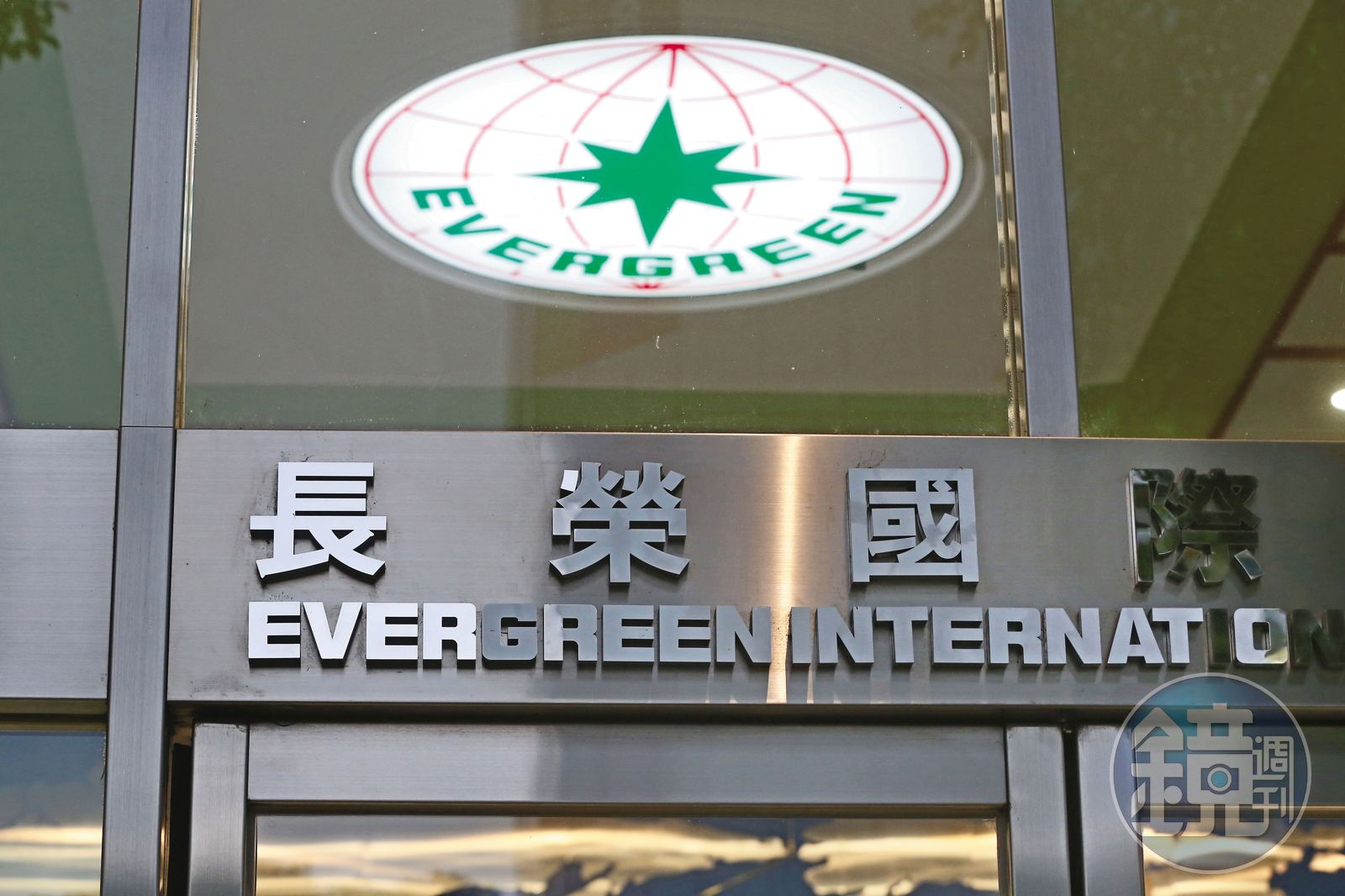 長榮國際是張榮發生前創立的重要公司