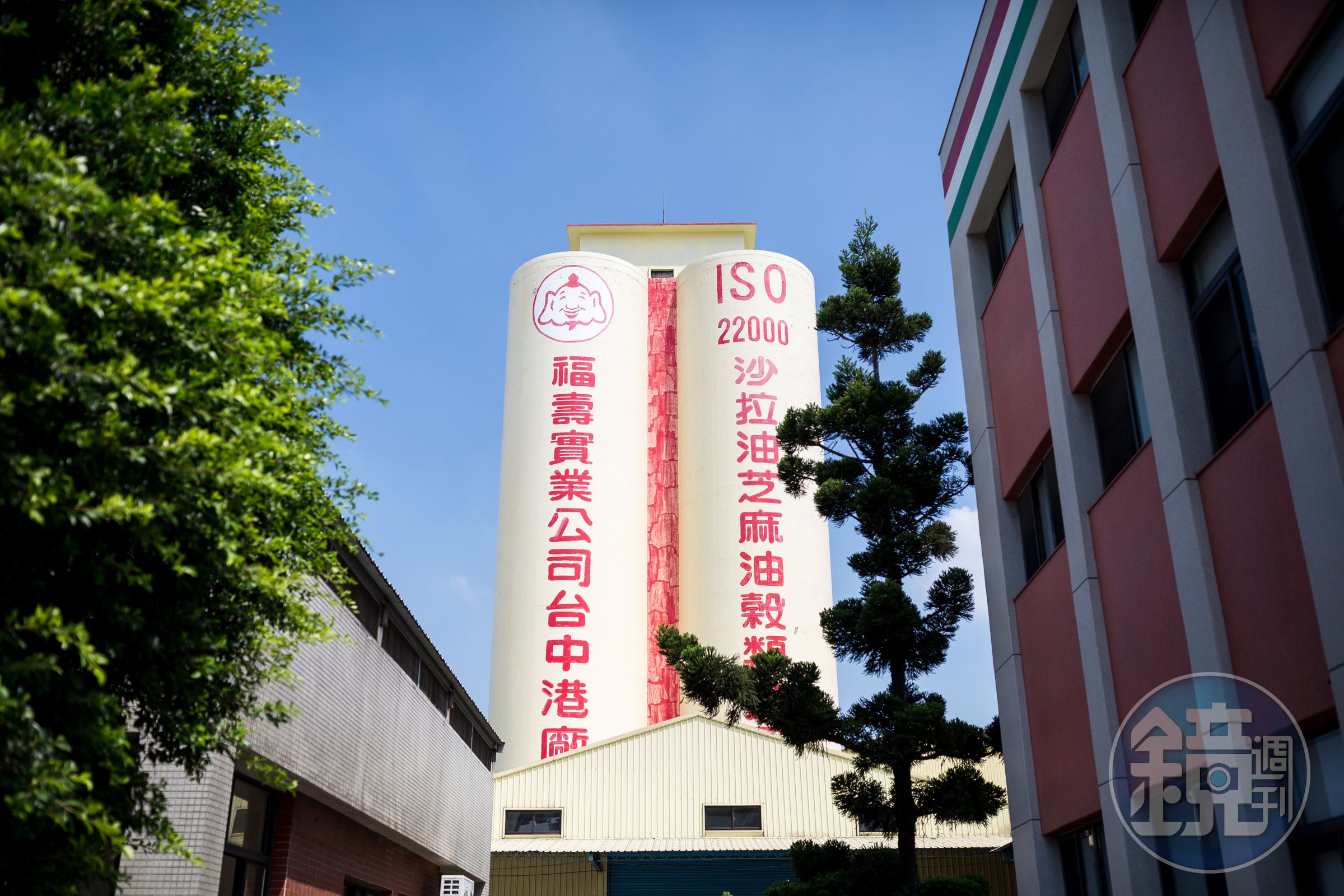 中聯致癌油事件持續延燒,福壽實業發布3點聲明。(本刊資料照)