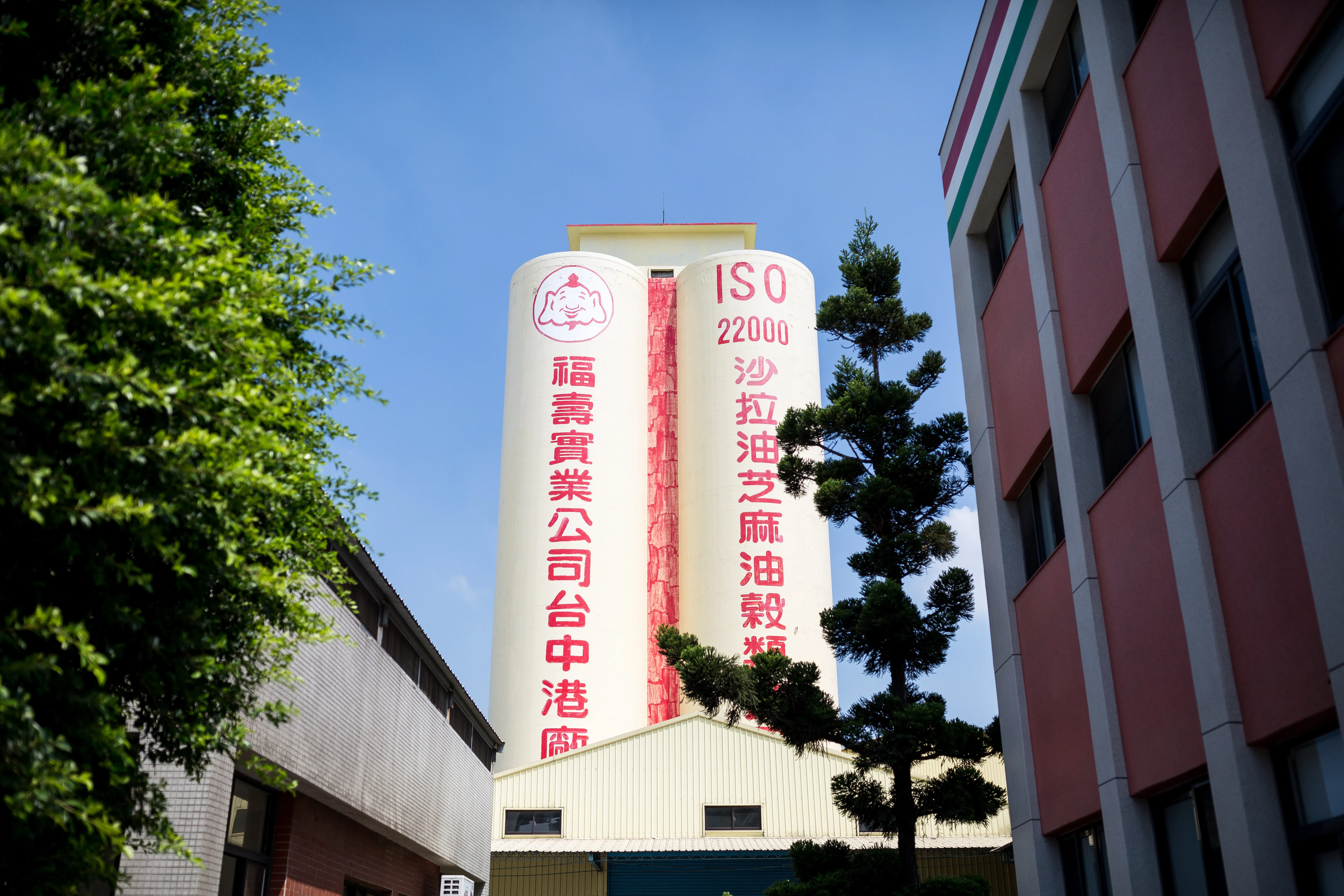 中聯致癌油事件持續延燒，福壽實業發布3點聲明。（本刊資料照）