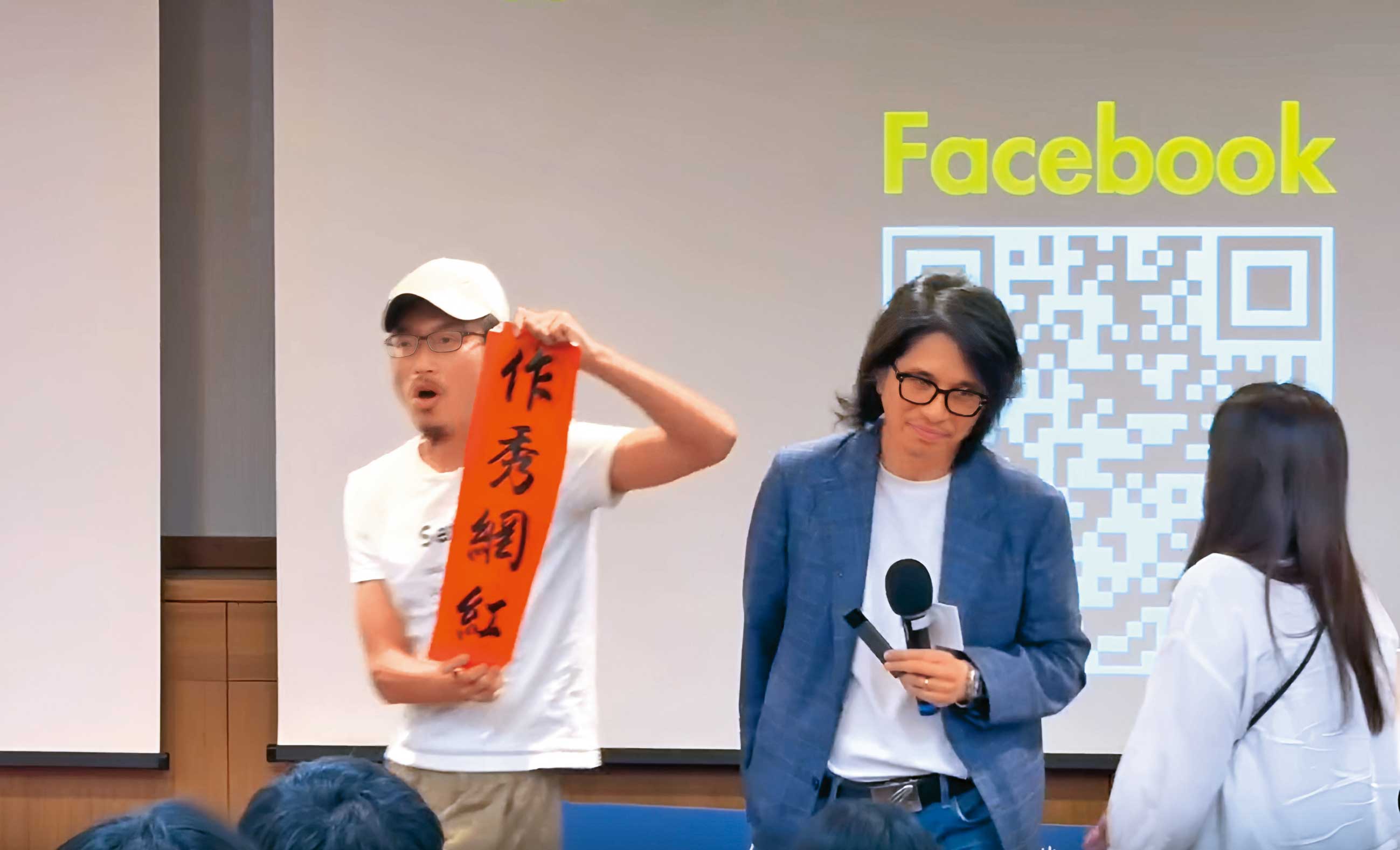 葉丙成（中）因洩露性平案受害人個資遭抨擊，演講時有學生到場踢館，怒轟他是作秀網紅。（翻攝Threads yo_u_518）