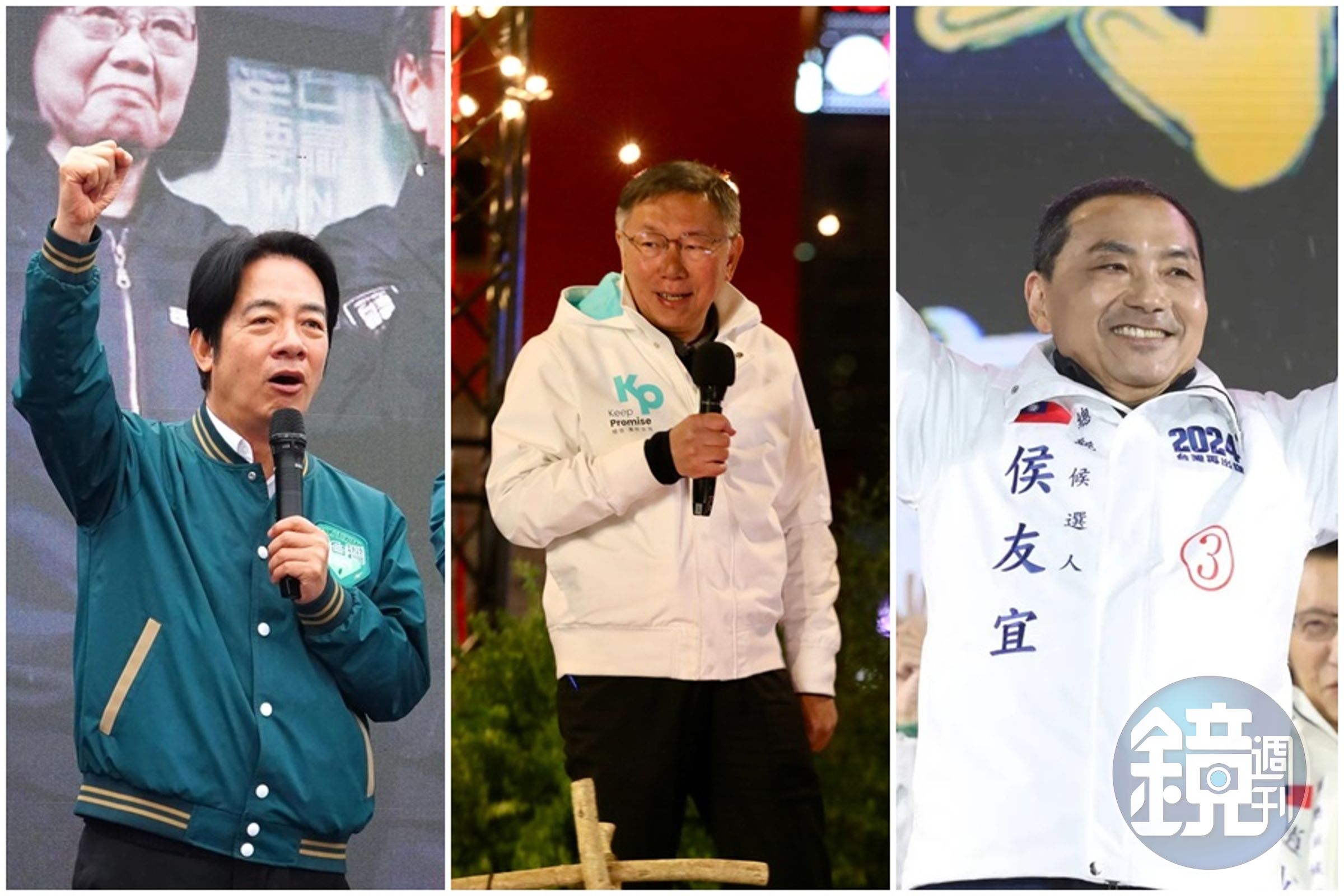 民進黨、民眾黨以及國民黨今在選前最後一夜拚盡全力拉票。（本刊資料照）