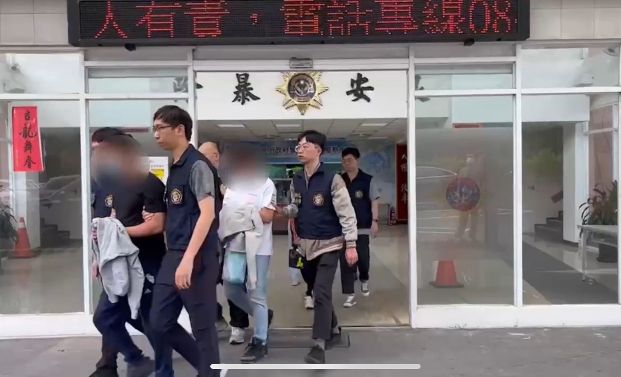 警方逮捕涉案嫌犯。(翻攝畫面)