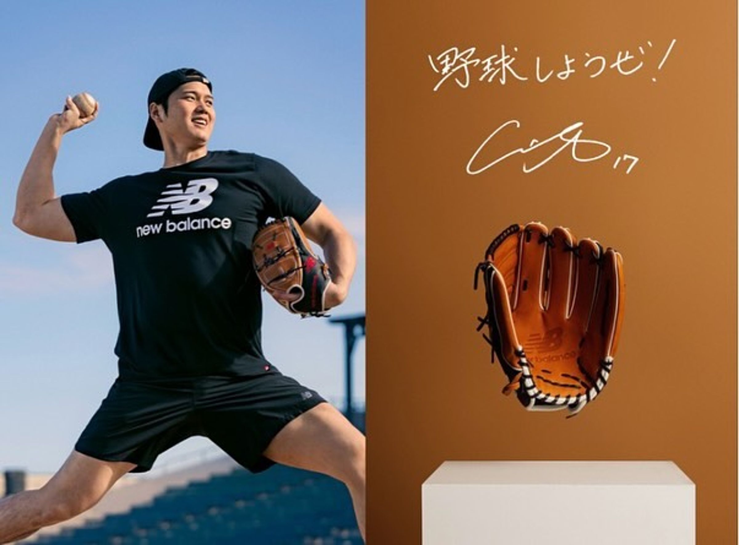 大谷翔平送約6萬個手套給日本小學生,今日多個國小陸續收到了。(翻攝自大谷翔平IG)