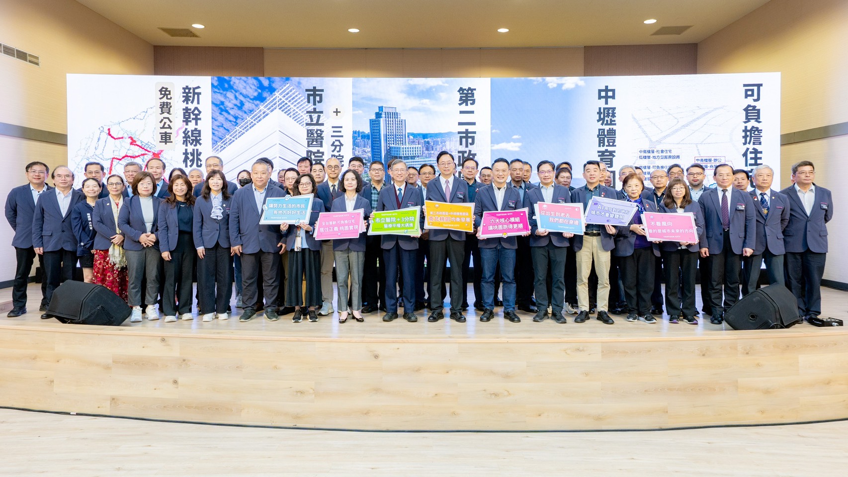 桃園市為全台首推可負擔住宅制度的縣市，透過TOD+整體住宅政策，落實居住正義。（桃園市政府提供）