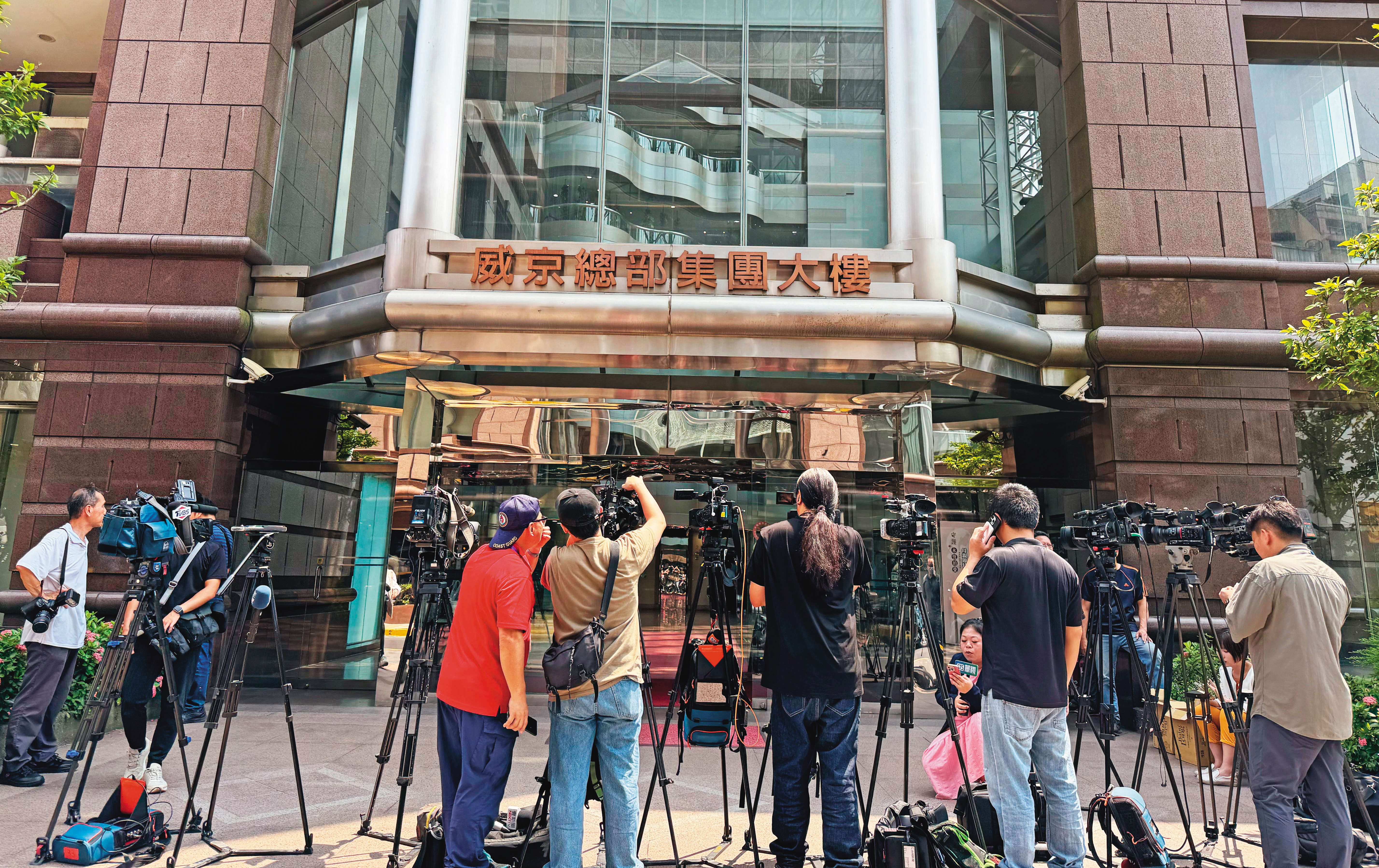 柯文哲與橘子許芷瑜曾到威京集團總部密訪沈慶京至少2次，相關辦公室於8月28日遭搜索。