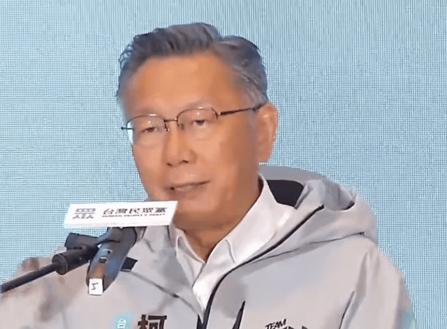 柯文哲在民眾黨慶中再度怒吼:「賴清德,我們絕對不會投降!」(翻攝自民眾之聲YouTube)