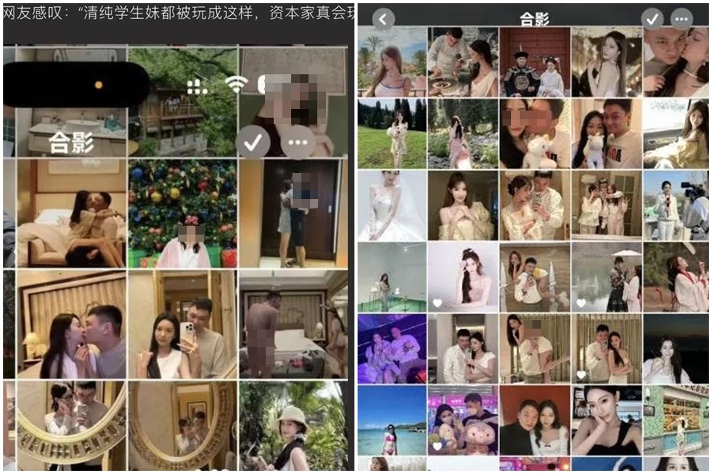 馮德兵包養對象多為網美與女大學生，妻子更痛批馮德兵手機內存有大量與年輕女子的合影與裸照。（翻攝自微博）
