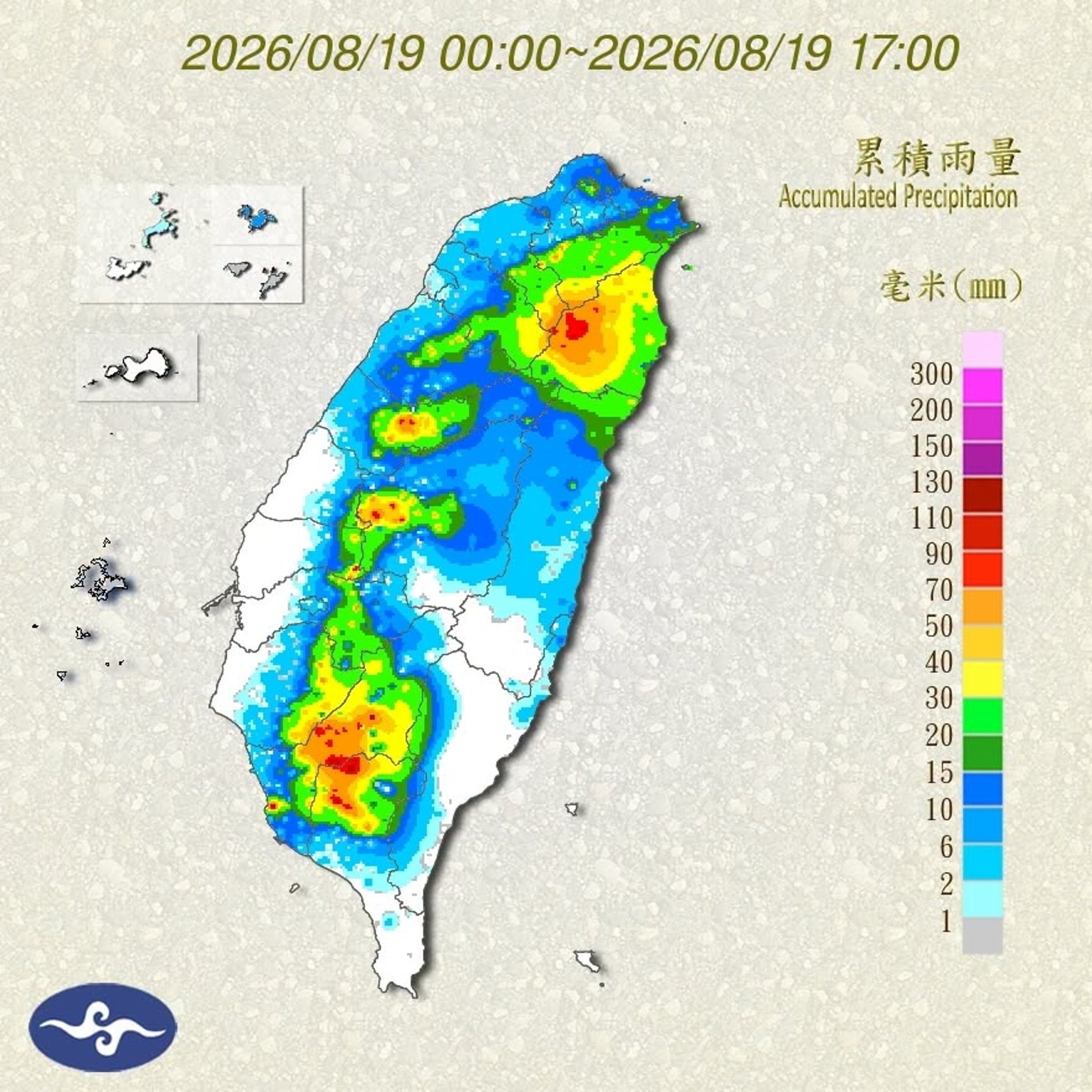 根據氣象署雨量資料,截至今日,累積雨量前10名中,屏東高樹以122.5毫米居冠。(氣象署提供)