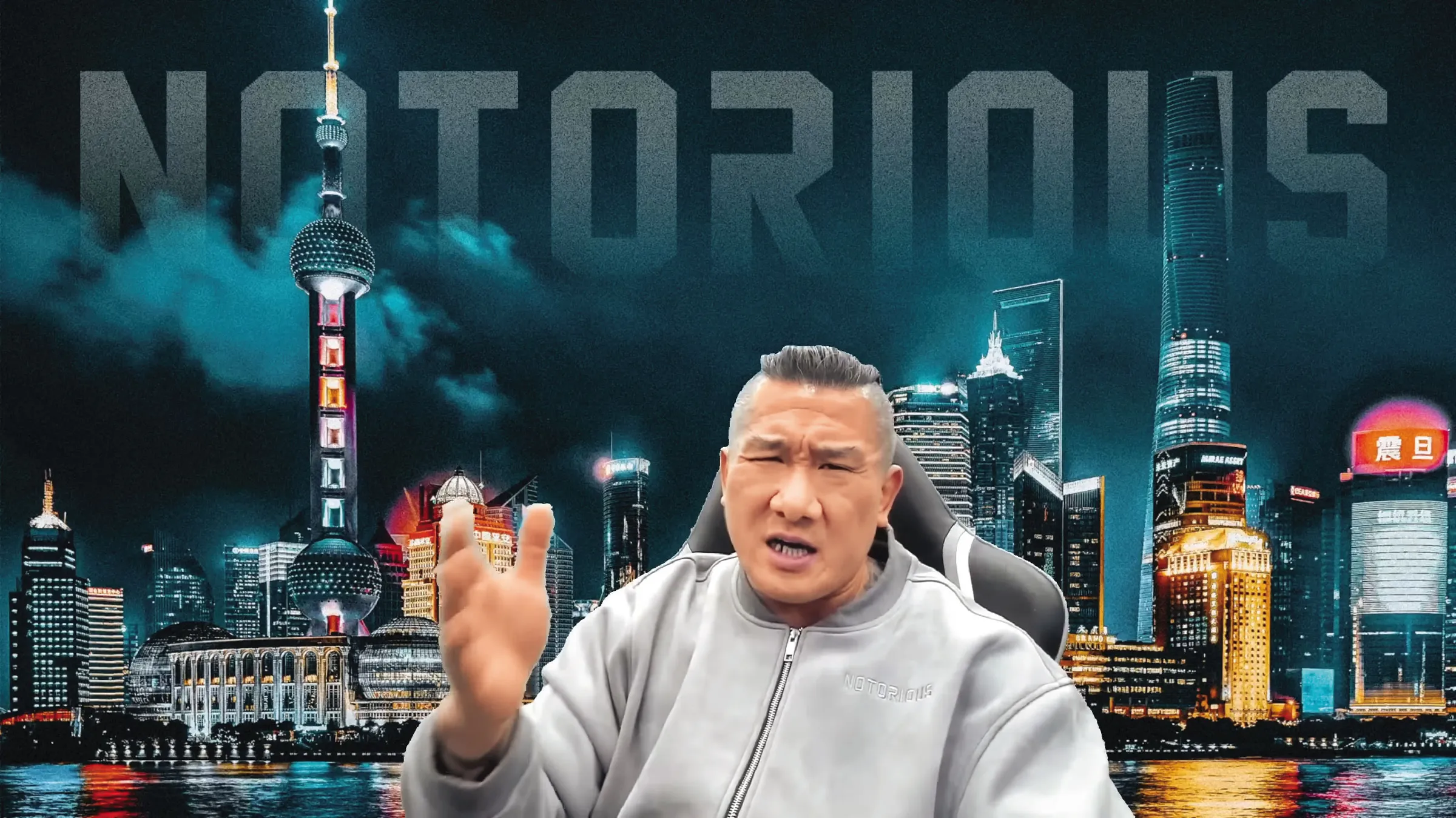 陳之漢從反共到統一,在高喊「祖國」「兩岸統一」的同時,一邊試圖將經營不善的責任怪罪於民進黨、青鳥。(翻攝館長直播YouTube)