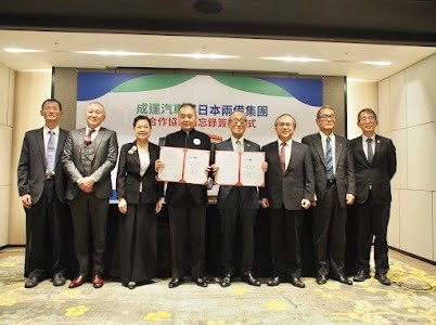 成運和日商兩備簽合作備忘錄。（成運提供）