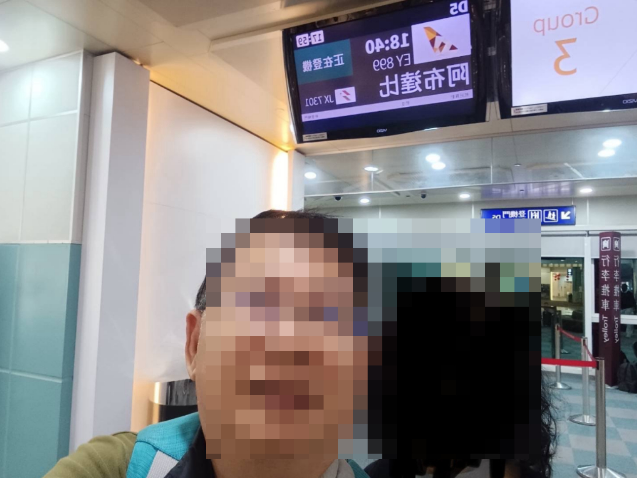 陳姓夫妻阿布達比轉機,丈夫不明原因警察強制帶走,今清晨獲釋。(翻攝批踢踢)