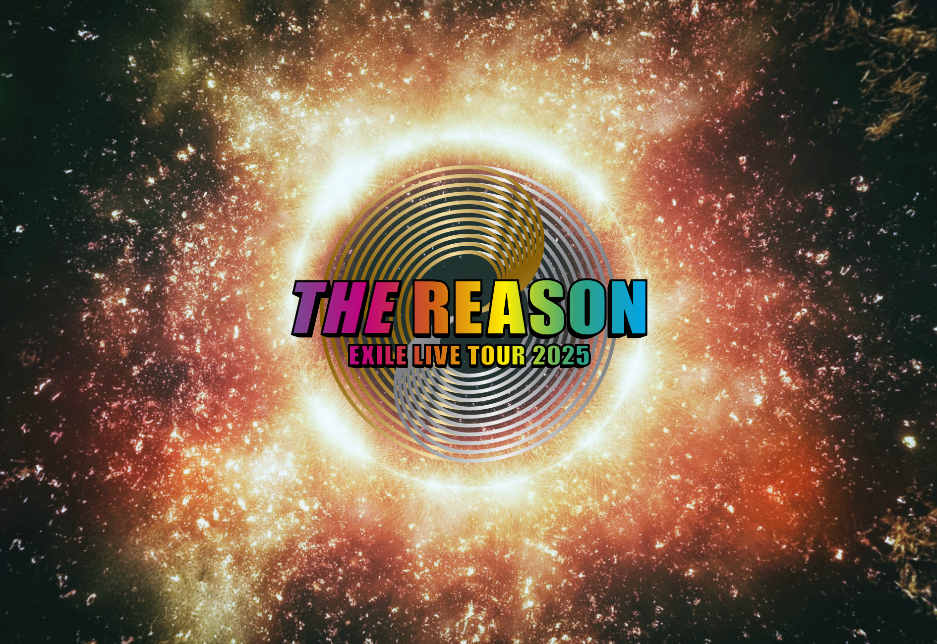 EXILE放浪兄弟《THE REASON》巡演將自11月起跑。（LDH愛夢悅提供）