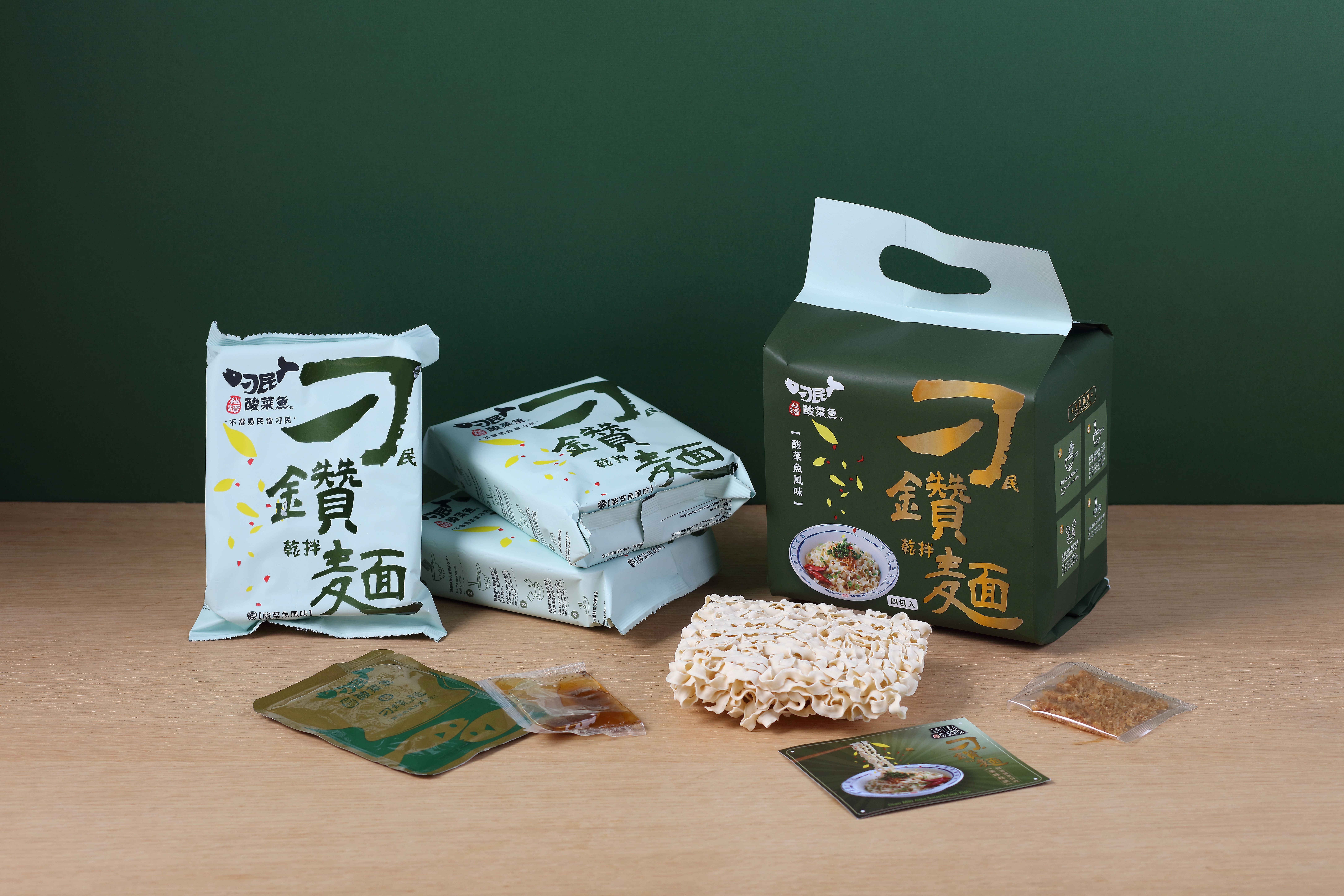 乾拌麵復刻秘罈酸菜魚的好滋味,醬料包號稱是湯頭的5倍濃縮。(刁民酸菜魚提供)
