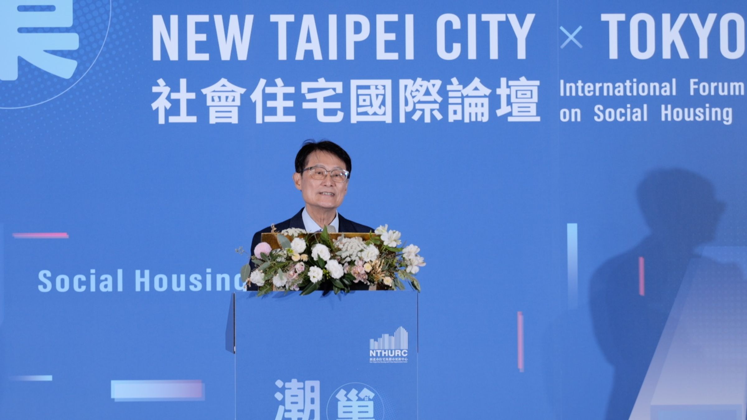 新北市副市長陳純敬分享住都中心於幾個月前組團赴日參訪，學習多元混居模式與社宅管理策略，看到許多值得台灣借鏡的地方，進而促成舉辦本次國際論壇，盼能汲取更多新思維，讓新北社宅越來越好。