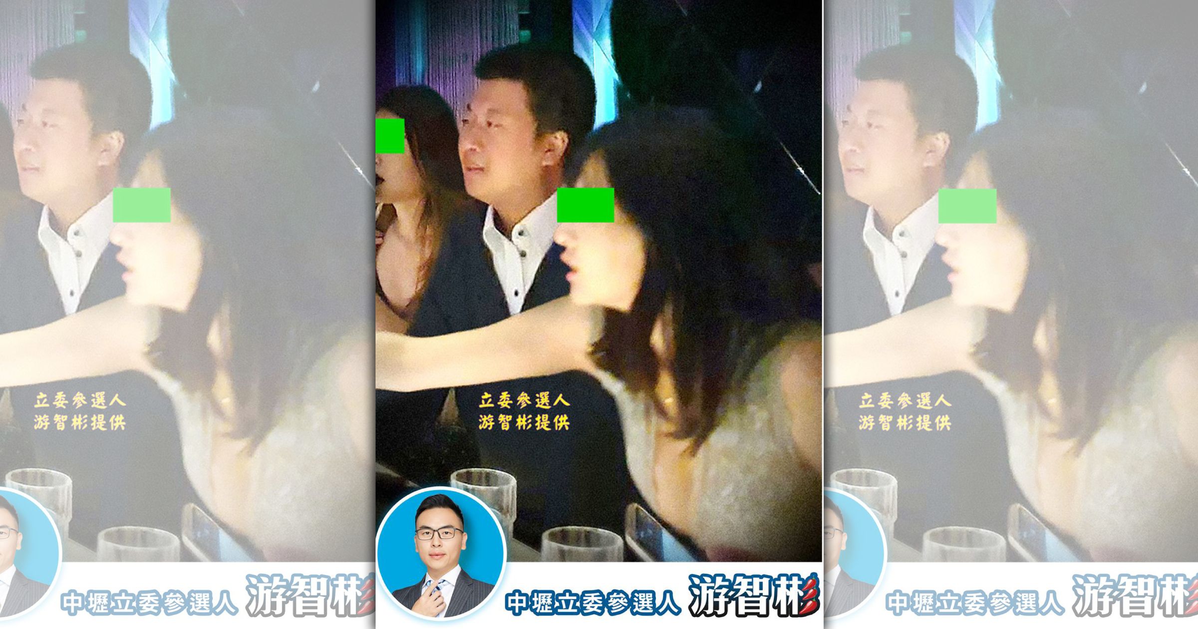 游智彬爆料張志豪上酒店。（游智彬提供）