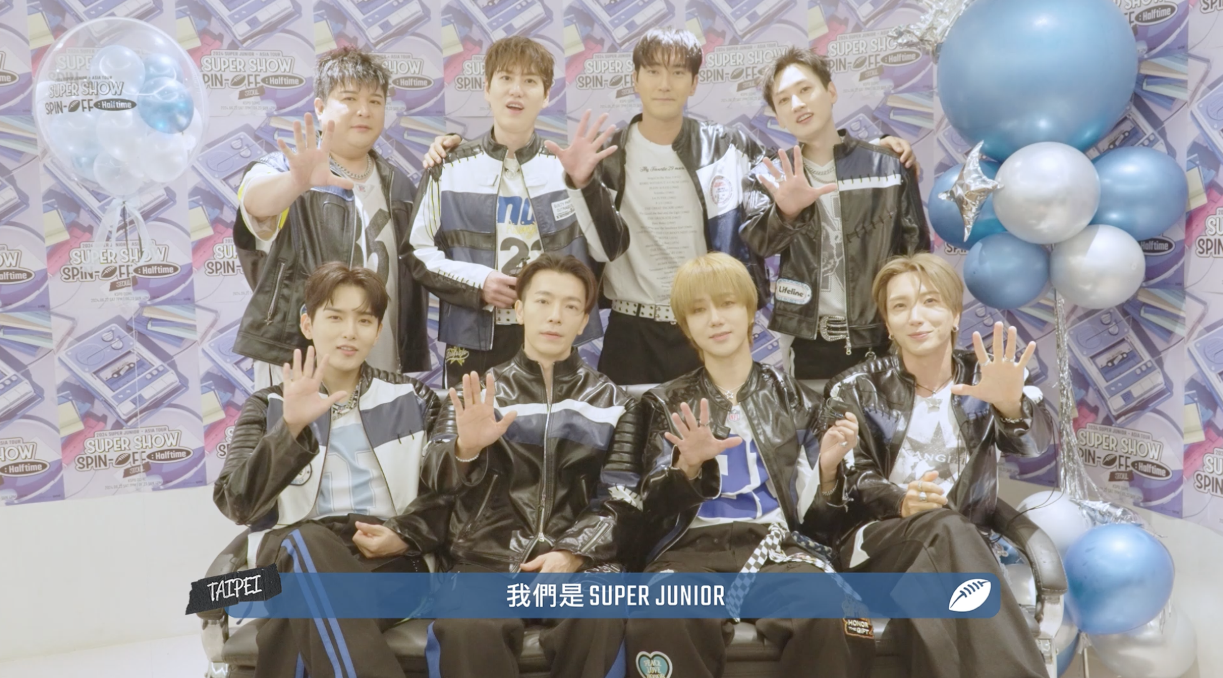 SUPER JUNIOR將於8月17-19日於台北小巨蛋開唱。(截圖自影片)