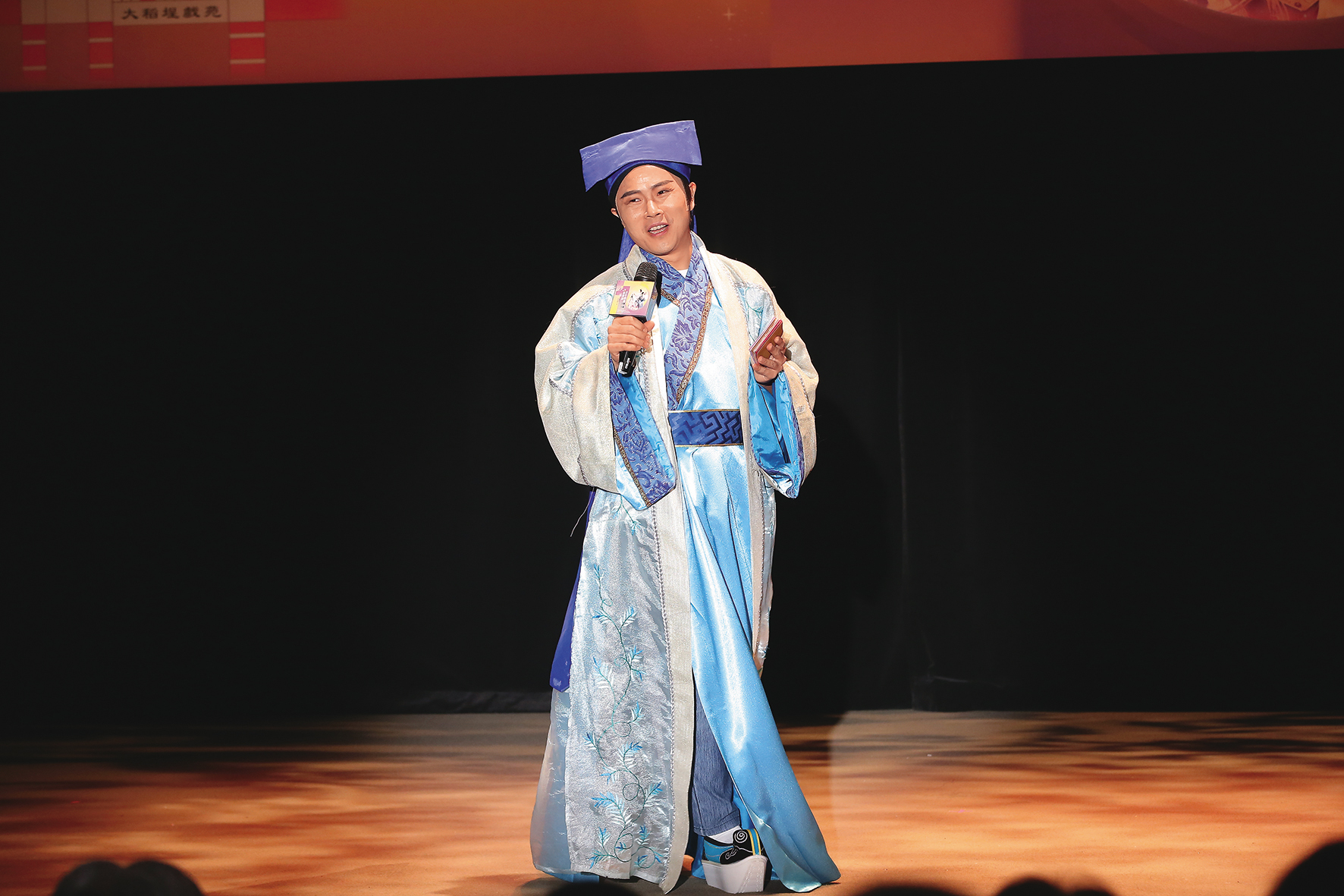 「婆媽界男神」陳孟賢著傳統戲曲服裝主持青年戲曲藝術節，讓婆媽觀眾好開心。