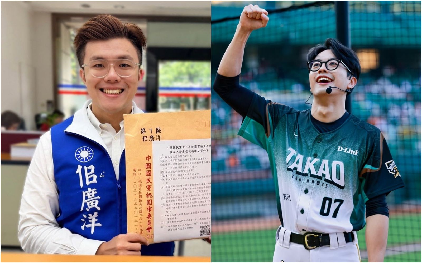 被爆幫佀廣洋「喊加油」 台鋼應援團長認了兩人關係:當時對爭議事件不知情