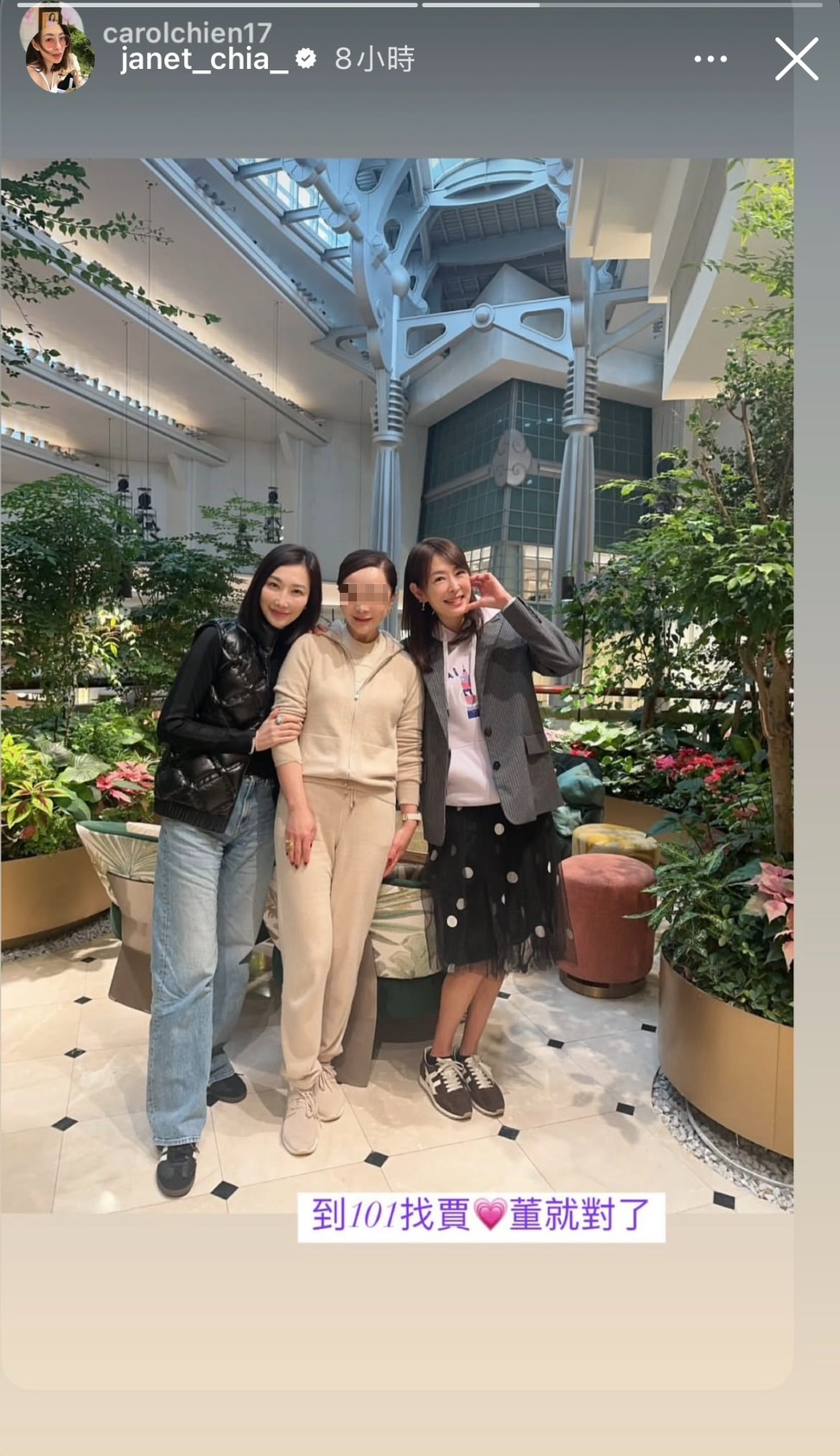 賈永婕(右)帶錢德月(左)等人血拼。(翻攝賈永婕IG)