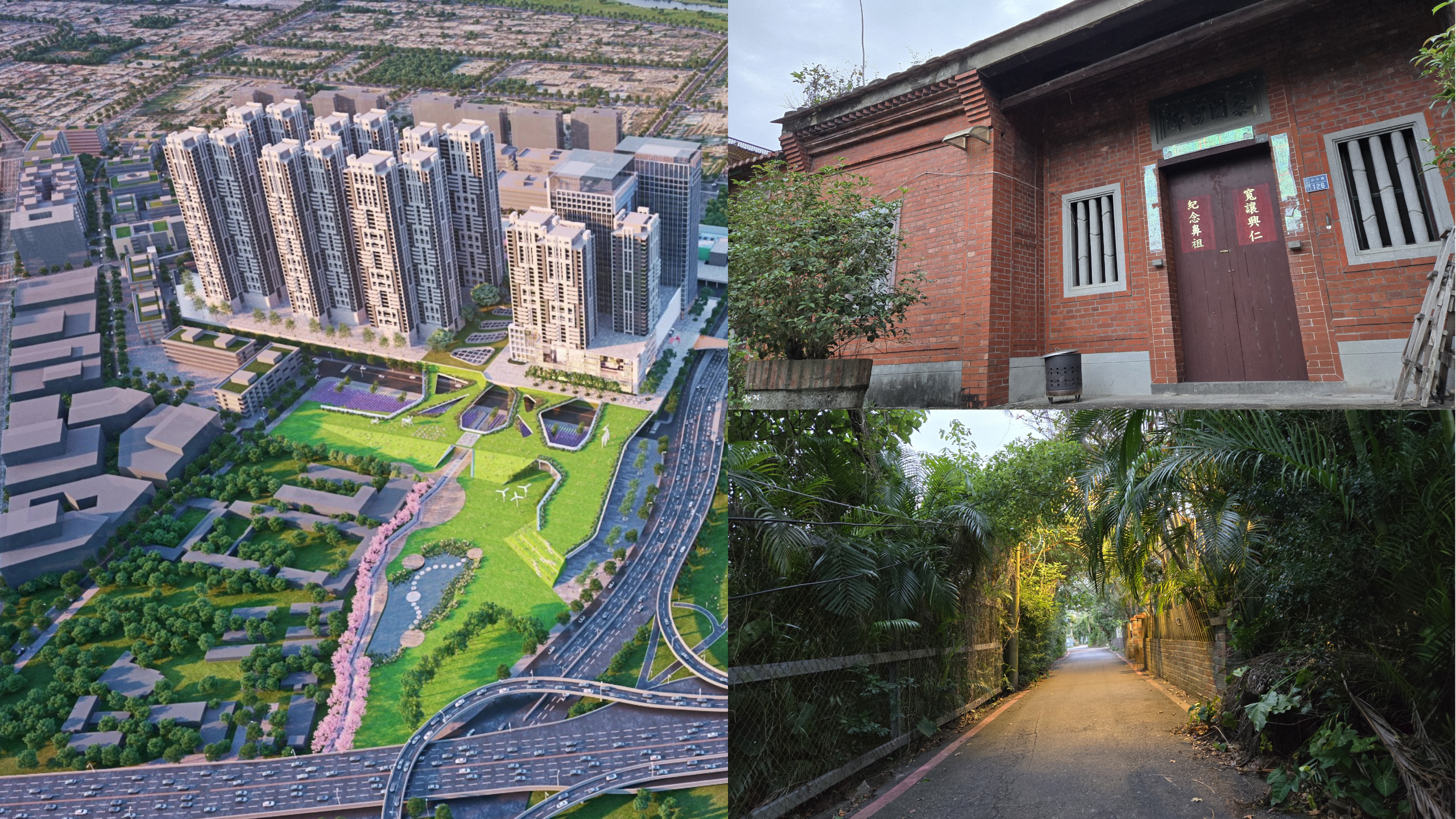 新北市政府啟動新店十四張B單元計畫，並攜手文史團體，齊力保留珍貴的文資地景與歷史文化。隨著新店溪沿岸宜居新城藍圖逐步成形，未來將展現融合歷史底蘊與現代都市魅力的全新風貌。