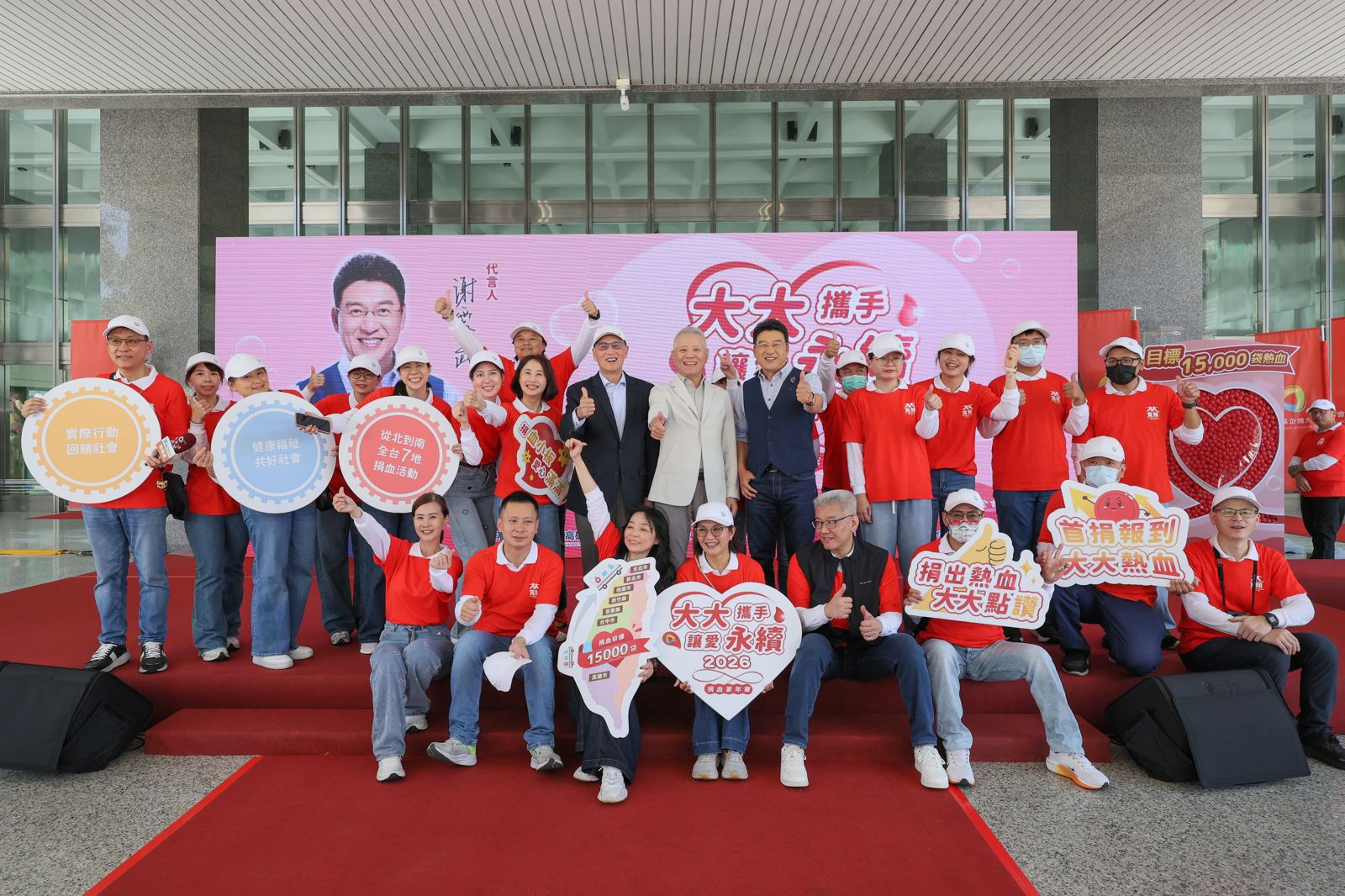 3年募集4.1萬袋鮮血 戴永輝感謝1.6萬熱血英雄