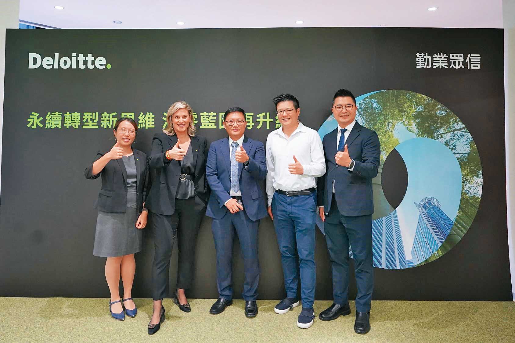 勤業眾信利用全球Deloitte會計師事務所資源,創建「GreenSpace Tech」全球氣候科技智庫,幫助企業組成一套有效的減碳策略組合。(勤業眾信提供)