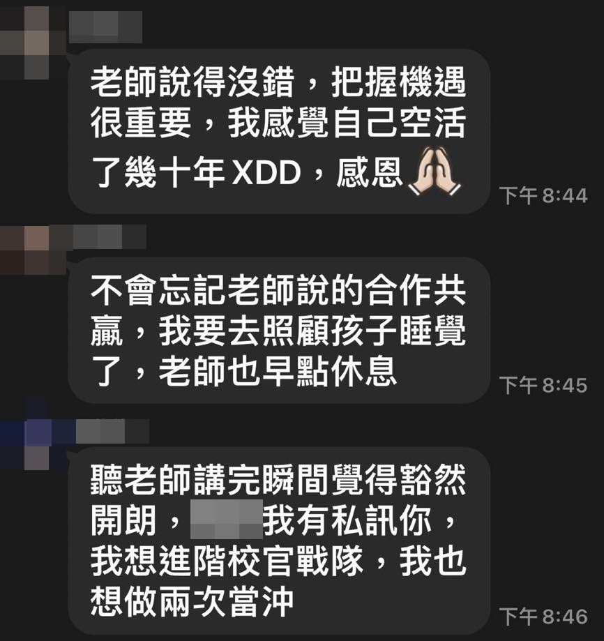 詐騙集團刻意秀出民眾的感謝對話取信被害人。（刑事局提供）