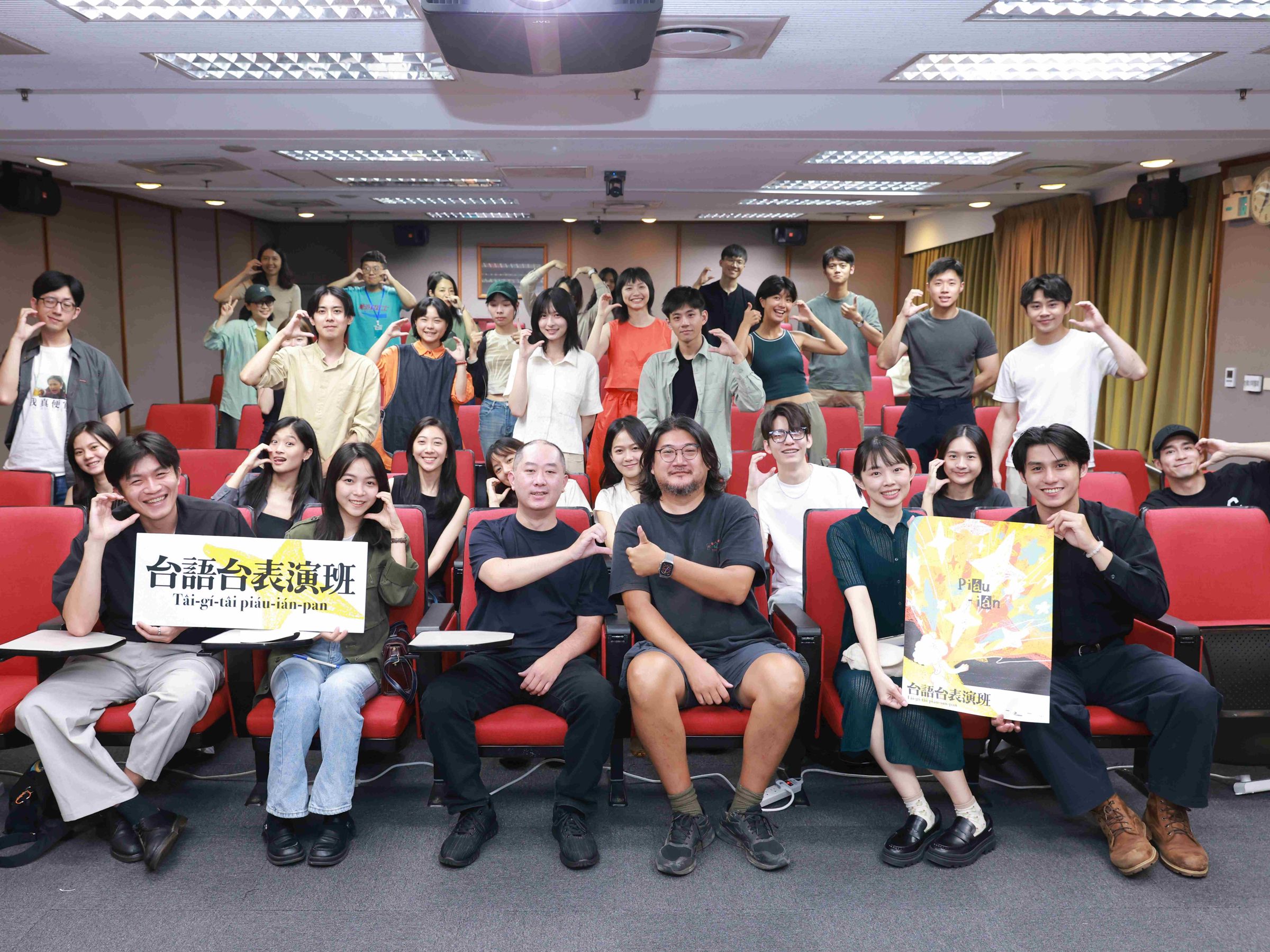 「台語台表演班」瞄準台灣影視圈,打造講台語的新星。(公視台語台提供)