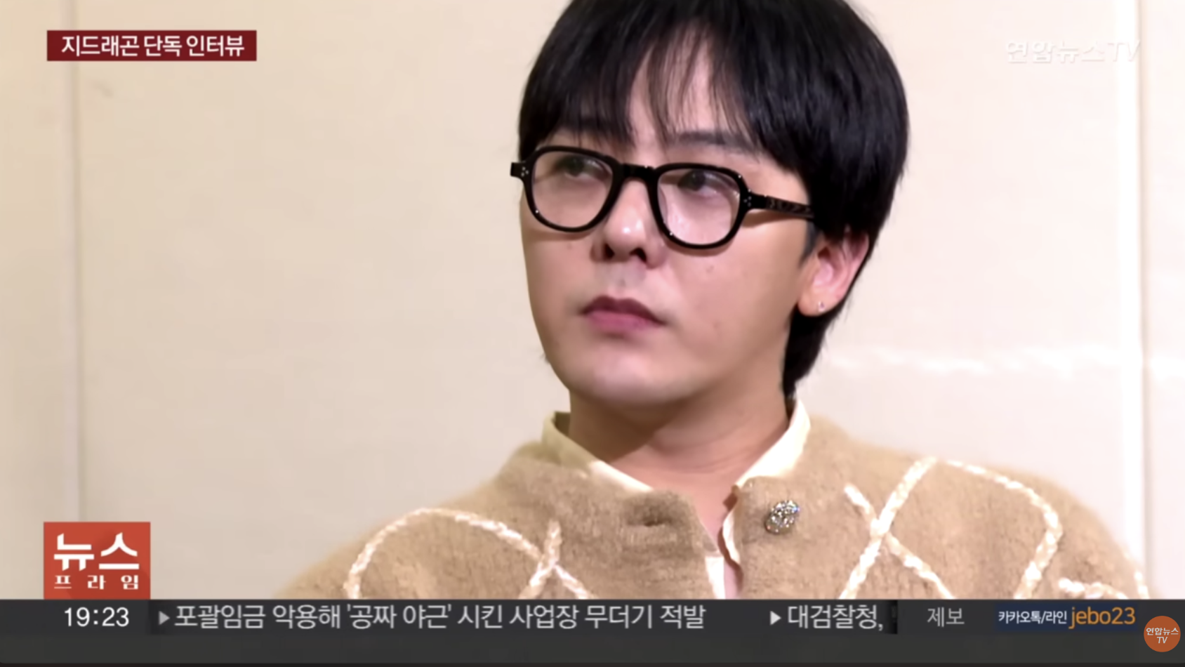 GD接受《韓聯社》專訪,再三聲明自己沒有吸毒。(截圖自yonhapnew YT)