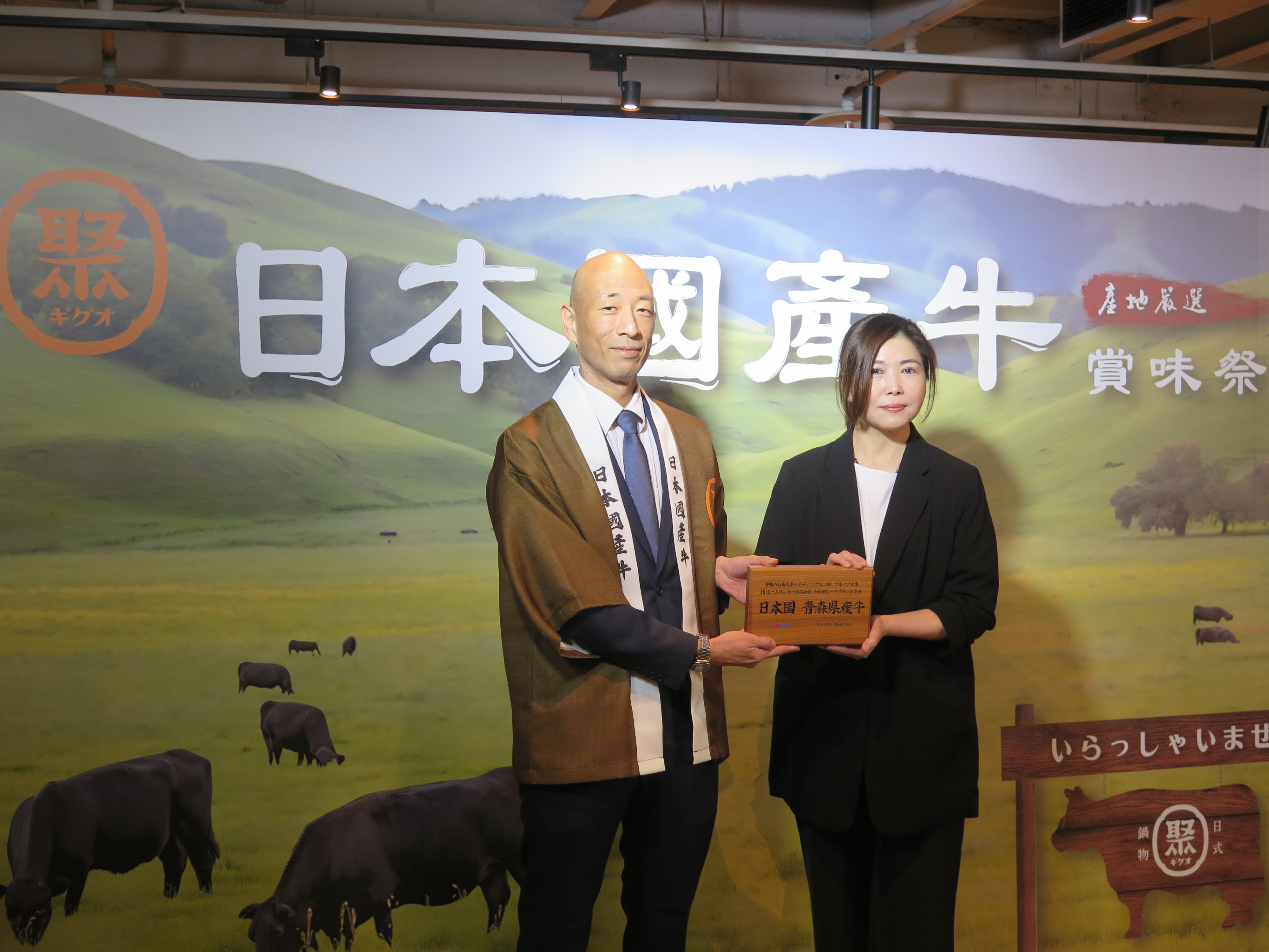 伊藤火腿株式會社代表長谷川久人（左），與王品集團鍋類事業群總經理呂意真（右）進行授證儀式。