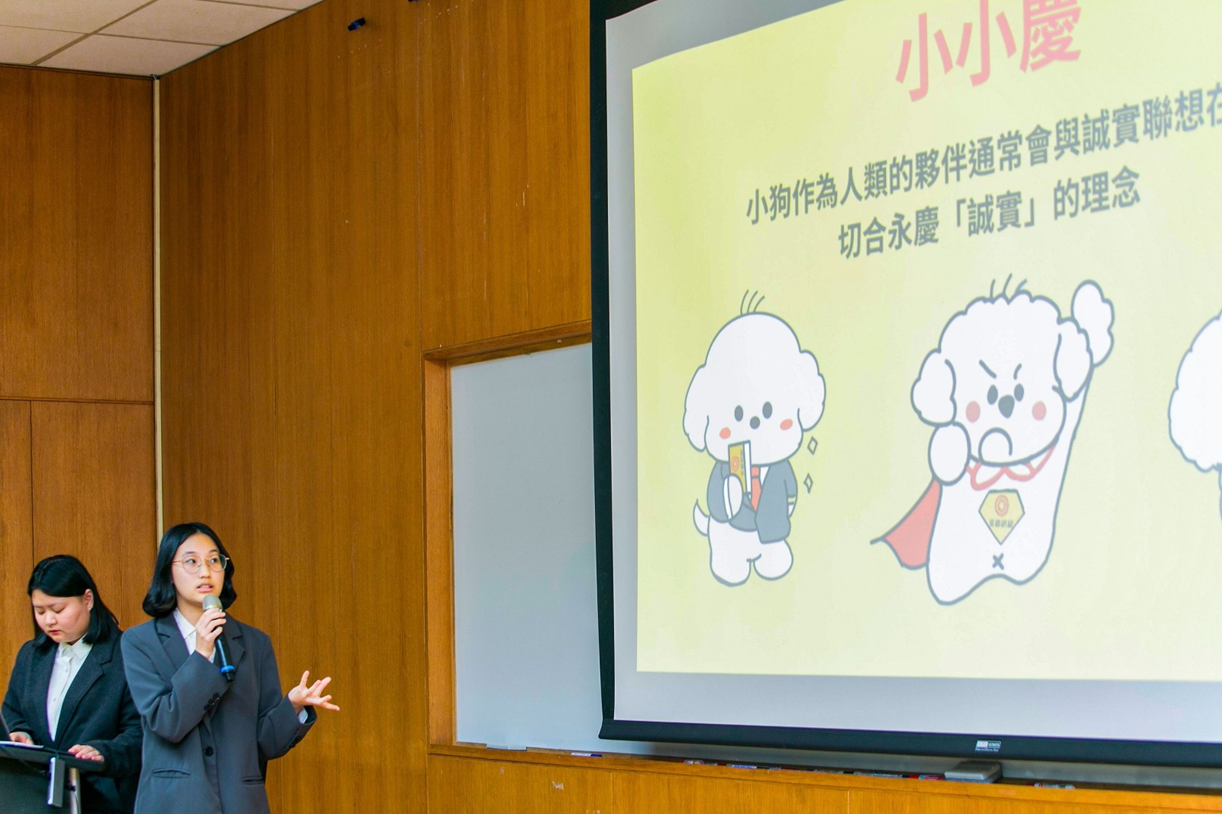 學生以用年輕人視角,創意行銷永慶房屋的誠實價值與優渥招募福利。