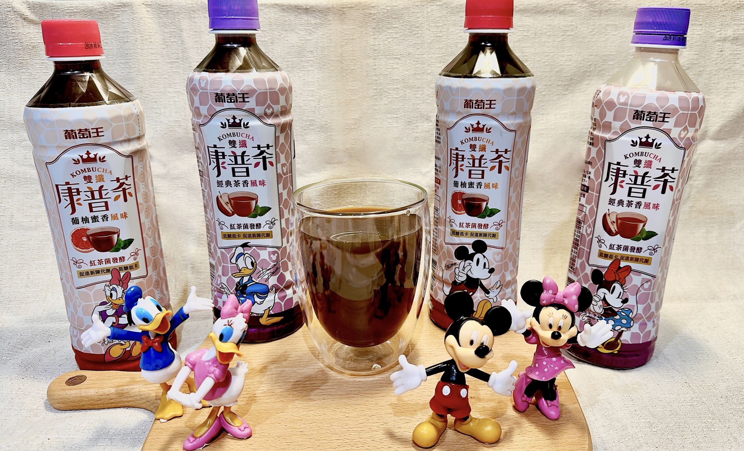 最強療癒系飲品!葡萄王康普茶推迪士尼限量典藏款包裝。